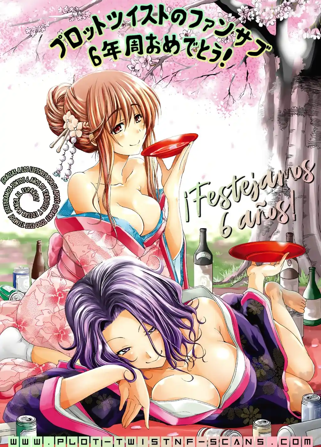 Imaizumi trae a todas las gals a su casa ~Deep – español Capítulo 2 - Página 26