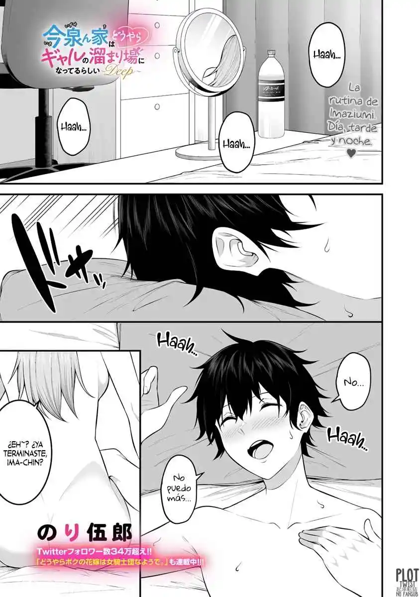 Imaizumi trae a todas las gals a su casa ~Deep – español Capítulo 7 - Página 1