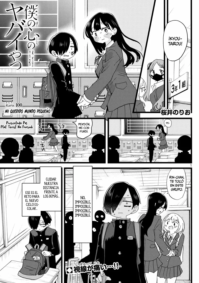 Boku no Kokoro no Yabai Yatsu Capítulo 100 - Página 5