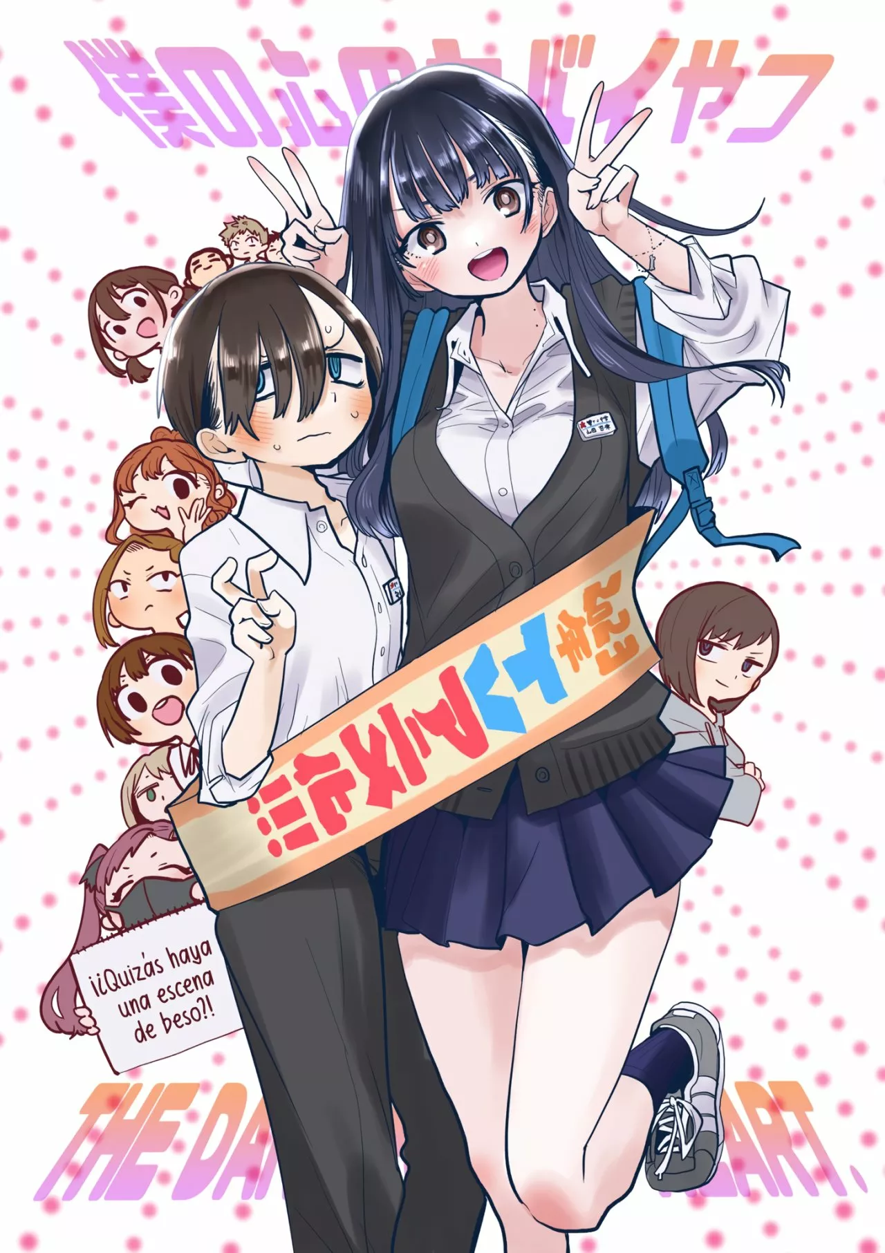 Boku no Kokoro no Yabai Yatsu Capítulo 101 - Página 5