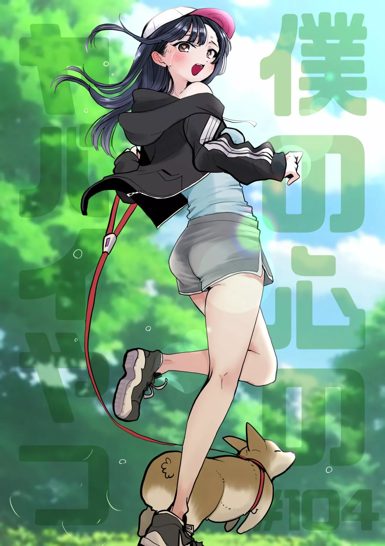 Boku no Kokoro no Yabai Yatsu Capítulo 104 - Página 4