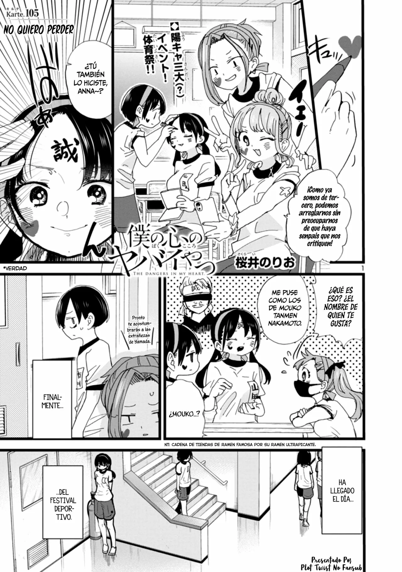 Boku no Kokoro no Yabai Yatsu Capítulo 105 - Página 5