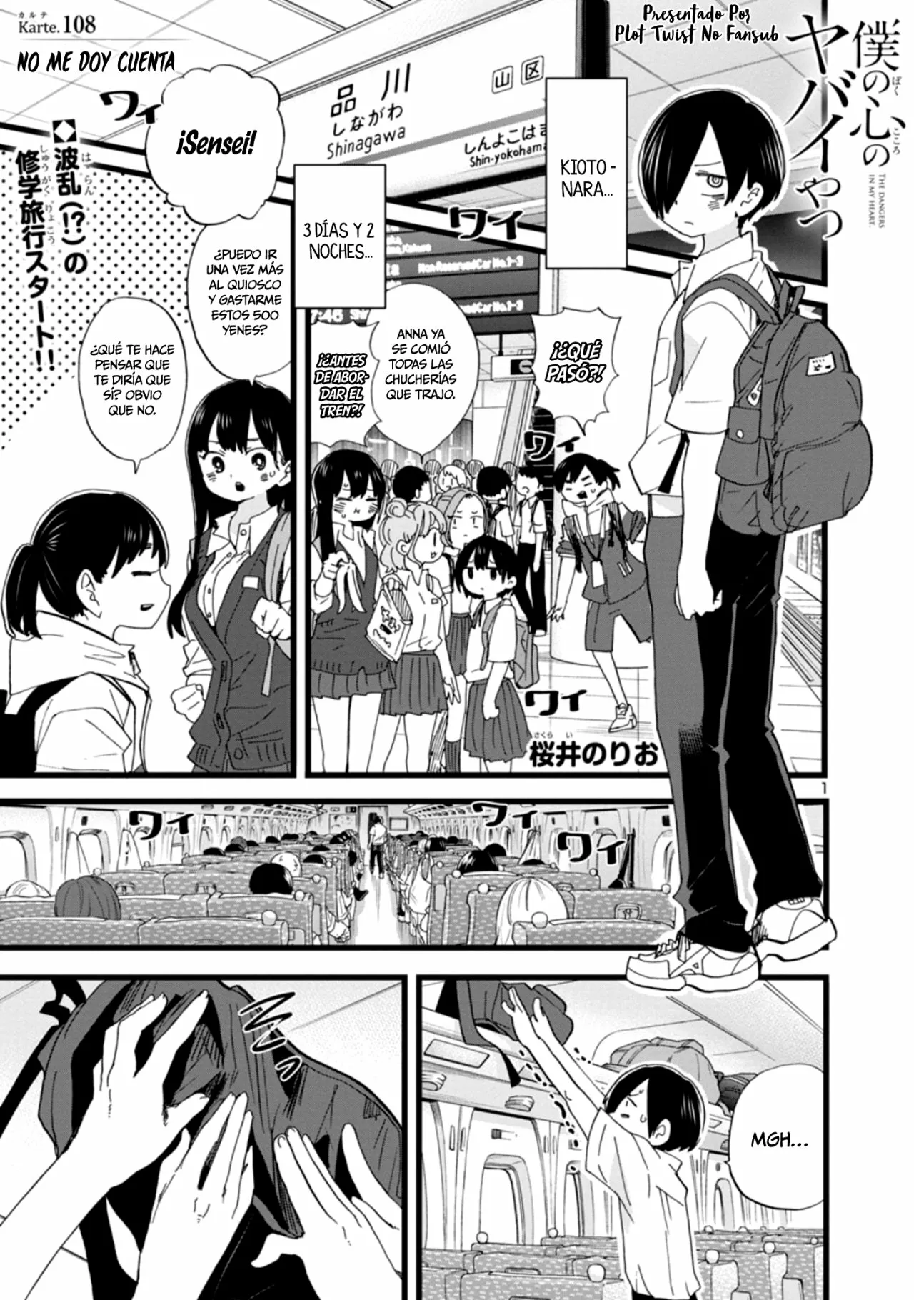 Boku no Kokoro no Yabai Yatsu Capítulo 108 - Página 3