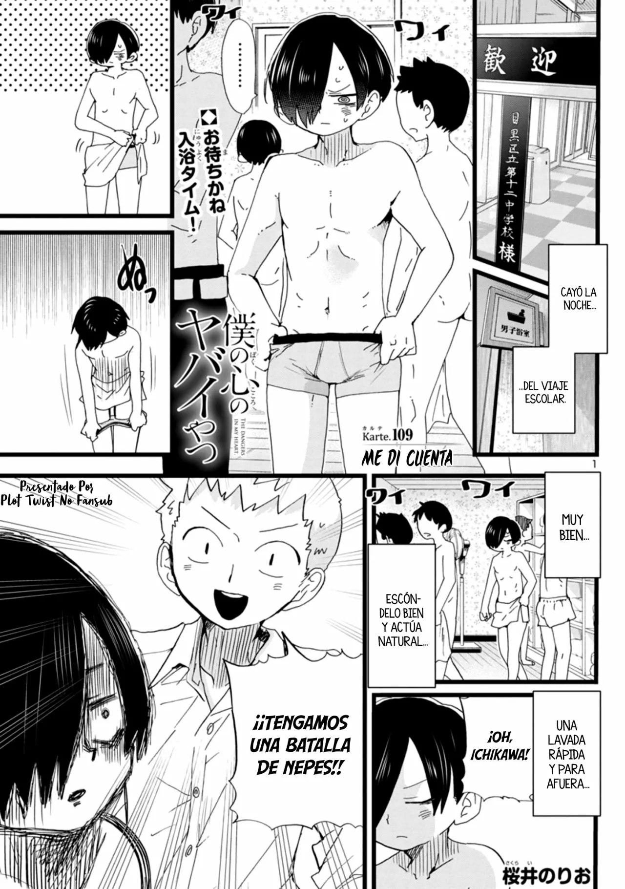 Boku no Kokoro no Yabai Yatsu Capítulo 109 - Página 3
