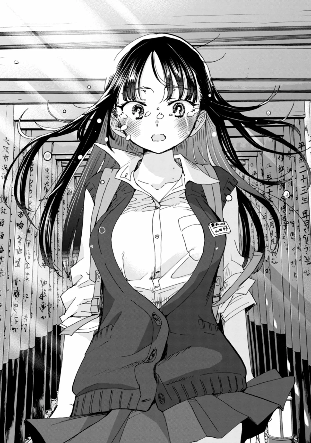 Boku no Kokoro no Yabai Yatsu Capítulo 110 - Página 13