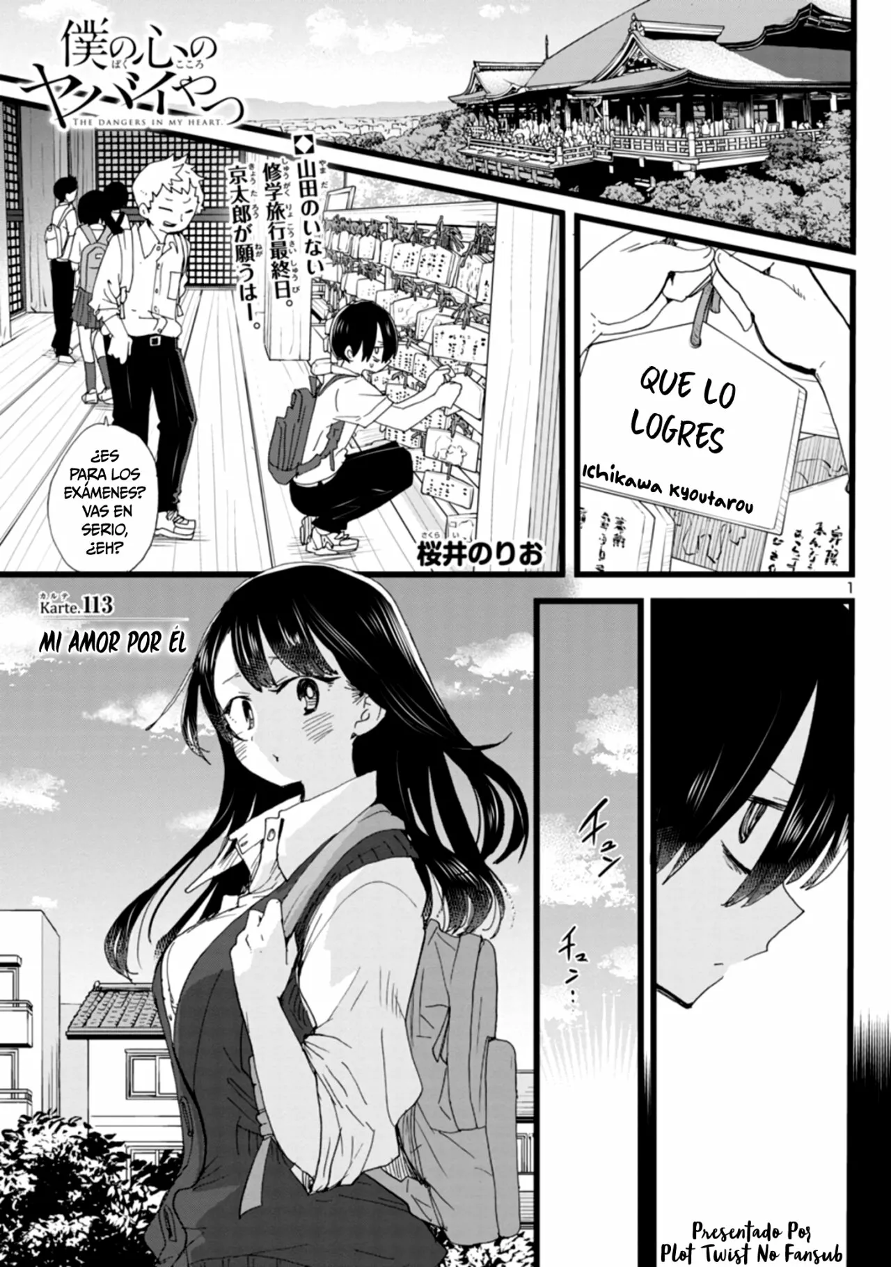 Boku no Kokoro no Yabai Yatsu Capítulo 113 - Página 3