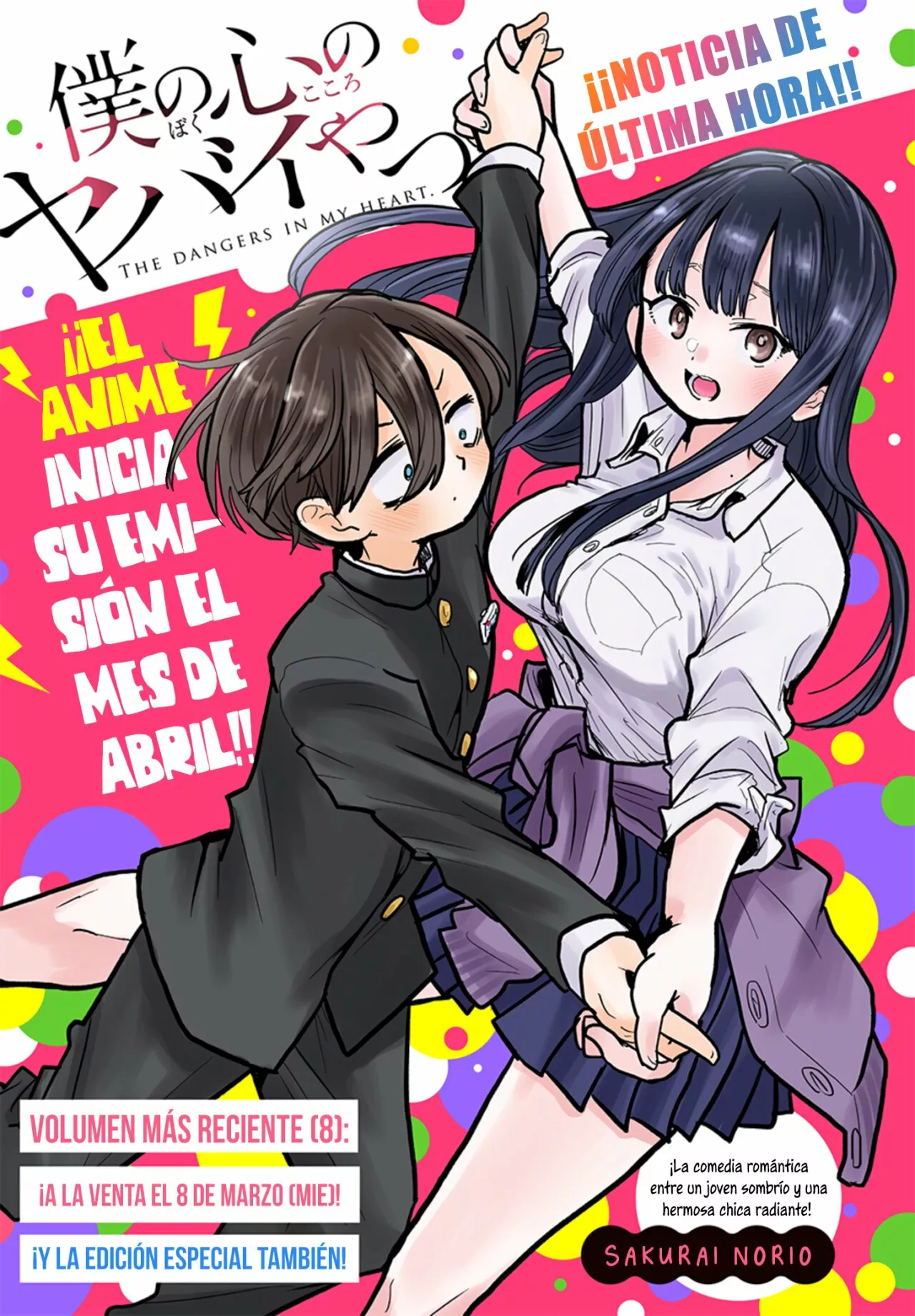 Boku no Kokoro no Yabai Yatsu Capítulo 114 - Página 2