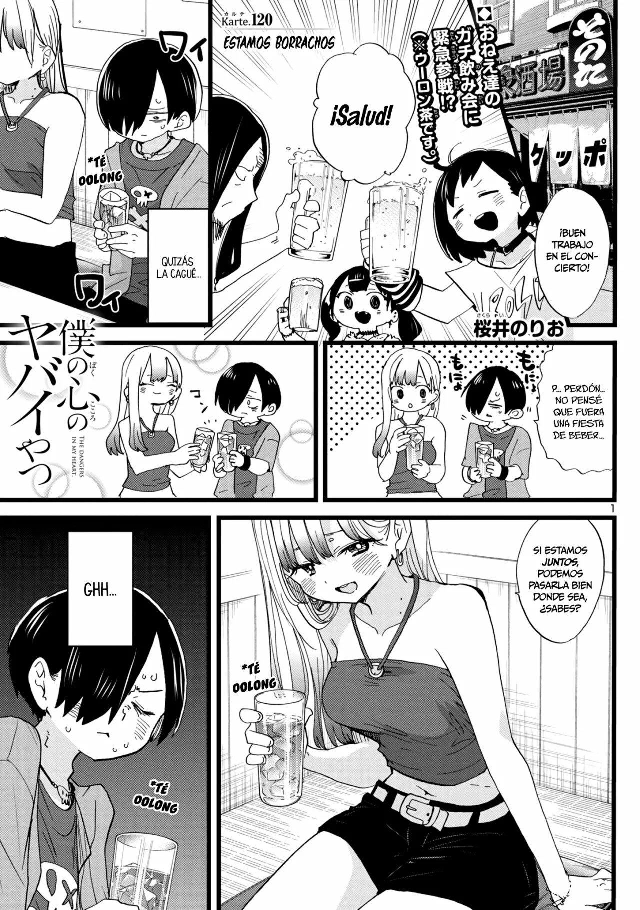 Boku no Kokoro no Yabai Yatsu Capítulo 120 - Página 3