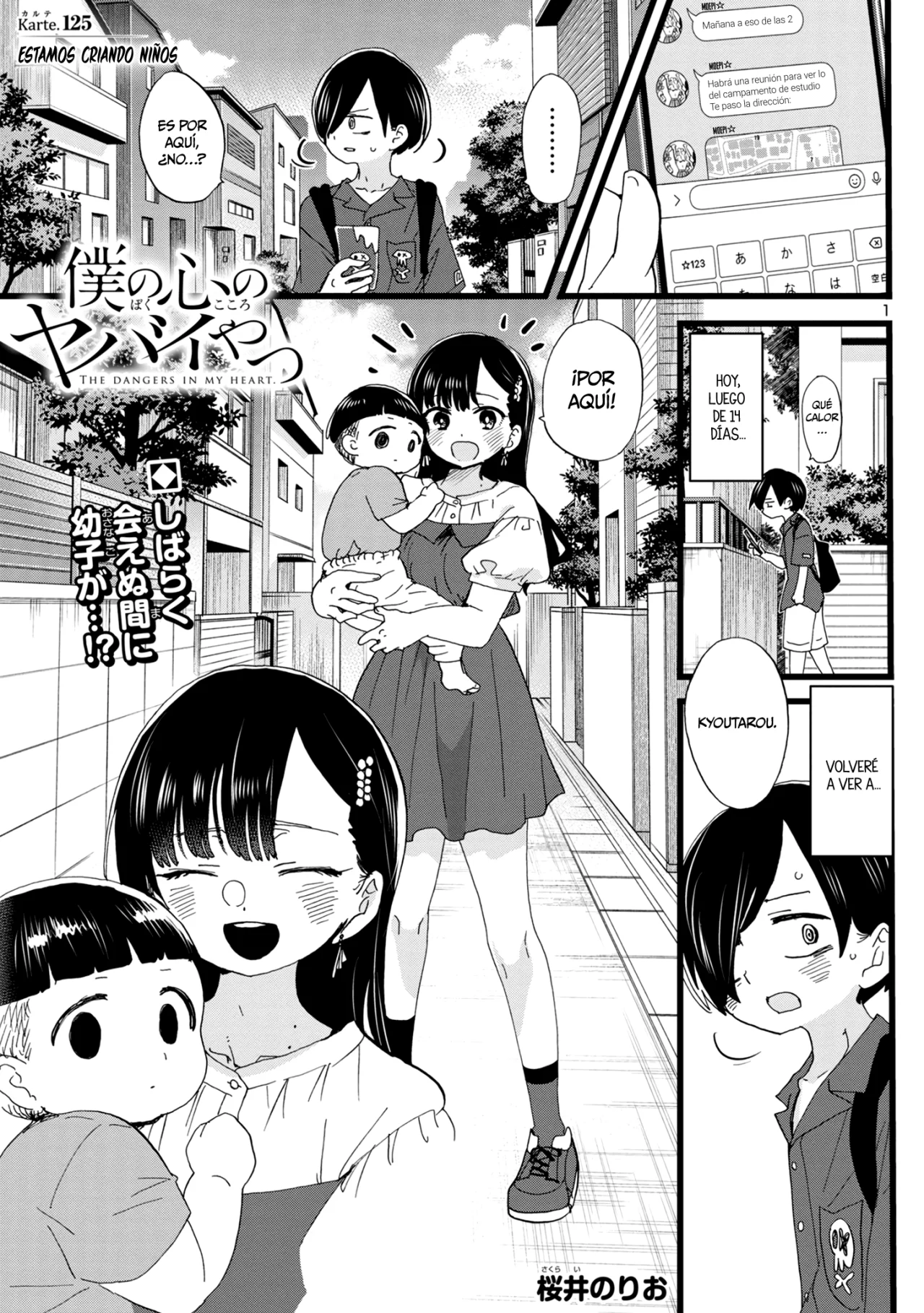 Boku no Kokoro no Yabai Yatsu Capítulo 125 - Página 3