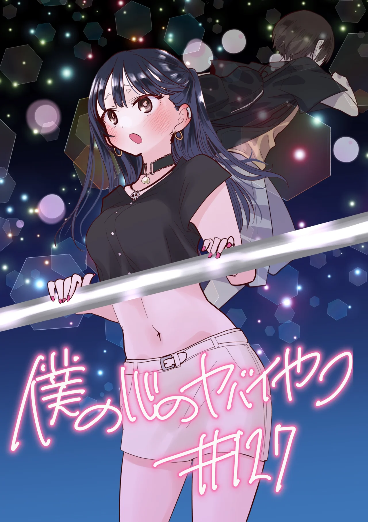 Boku no Kokoro no Yabai Yatsu Capítulo 127 - Página 2