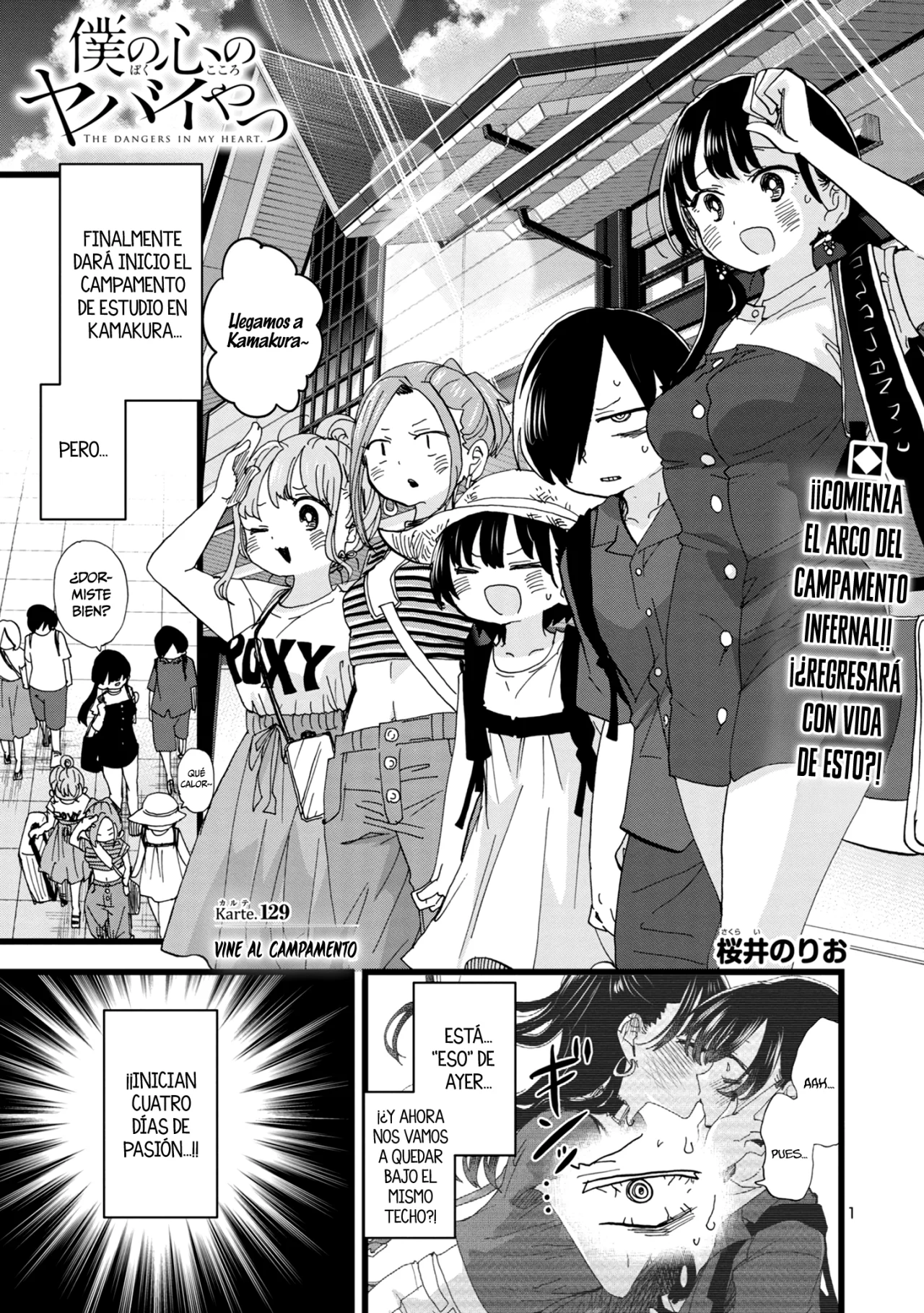 Boku no Kokoro no Yabai Yatsu Capítulo 129 - Página 3