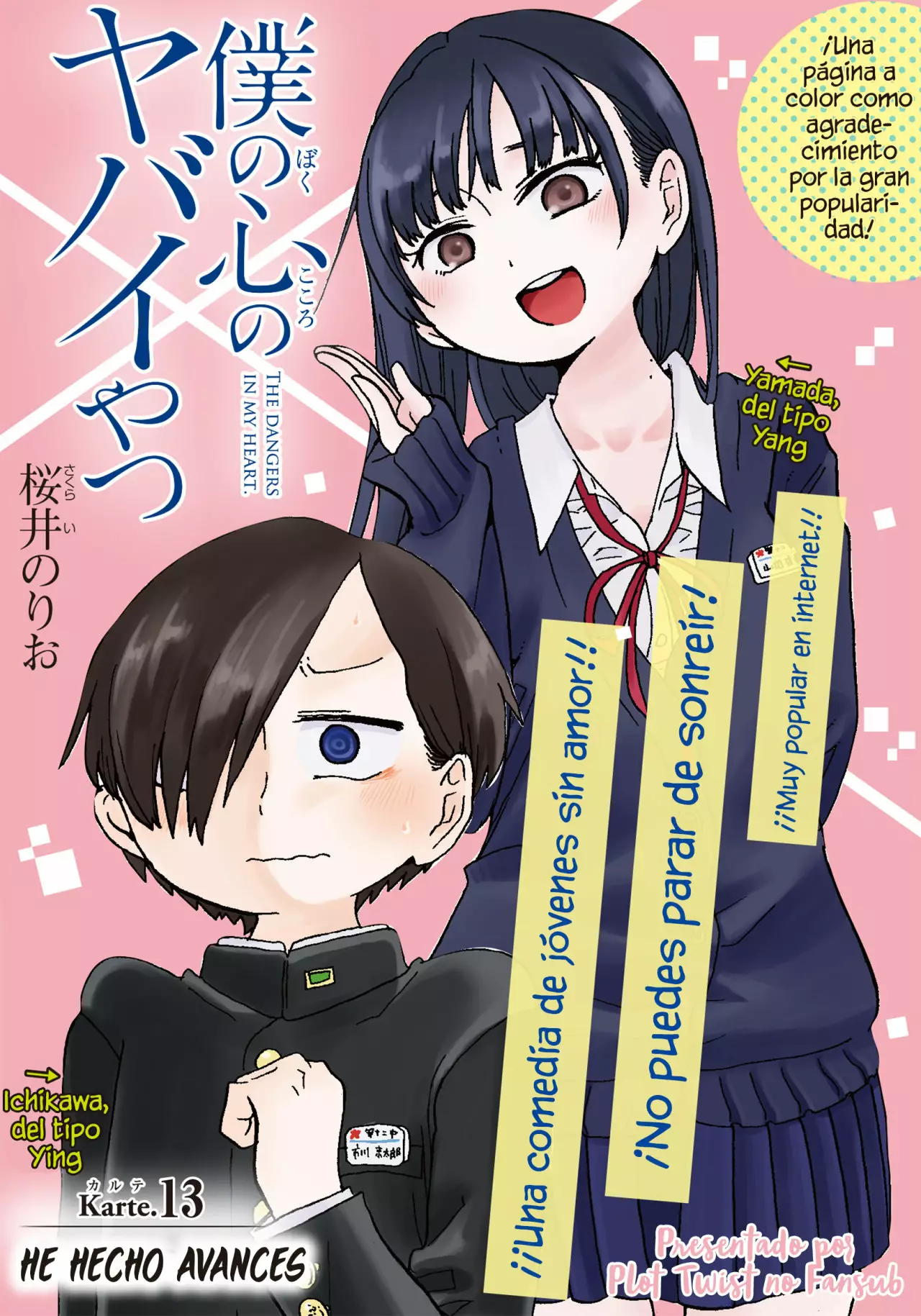 Boku no Kokoro no Yabai Yatsu Capítulo 13 - Página 3