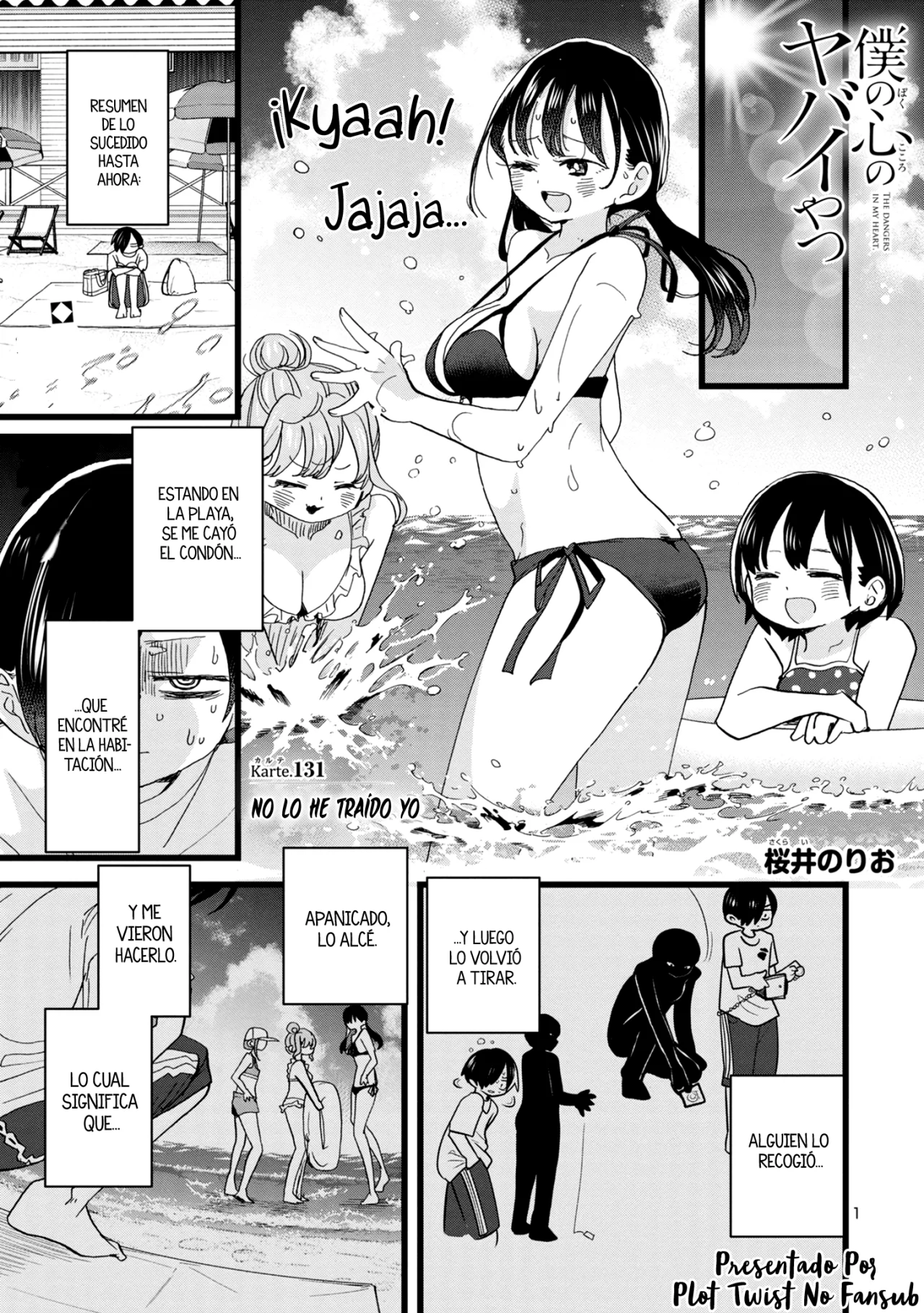 Boku no Kokoro no Yabai Yatsu Capítulo 131 - Página 3