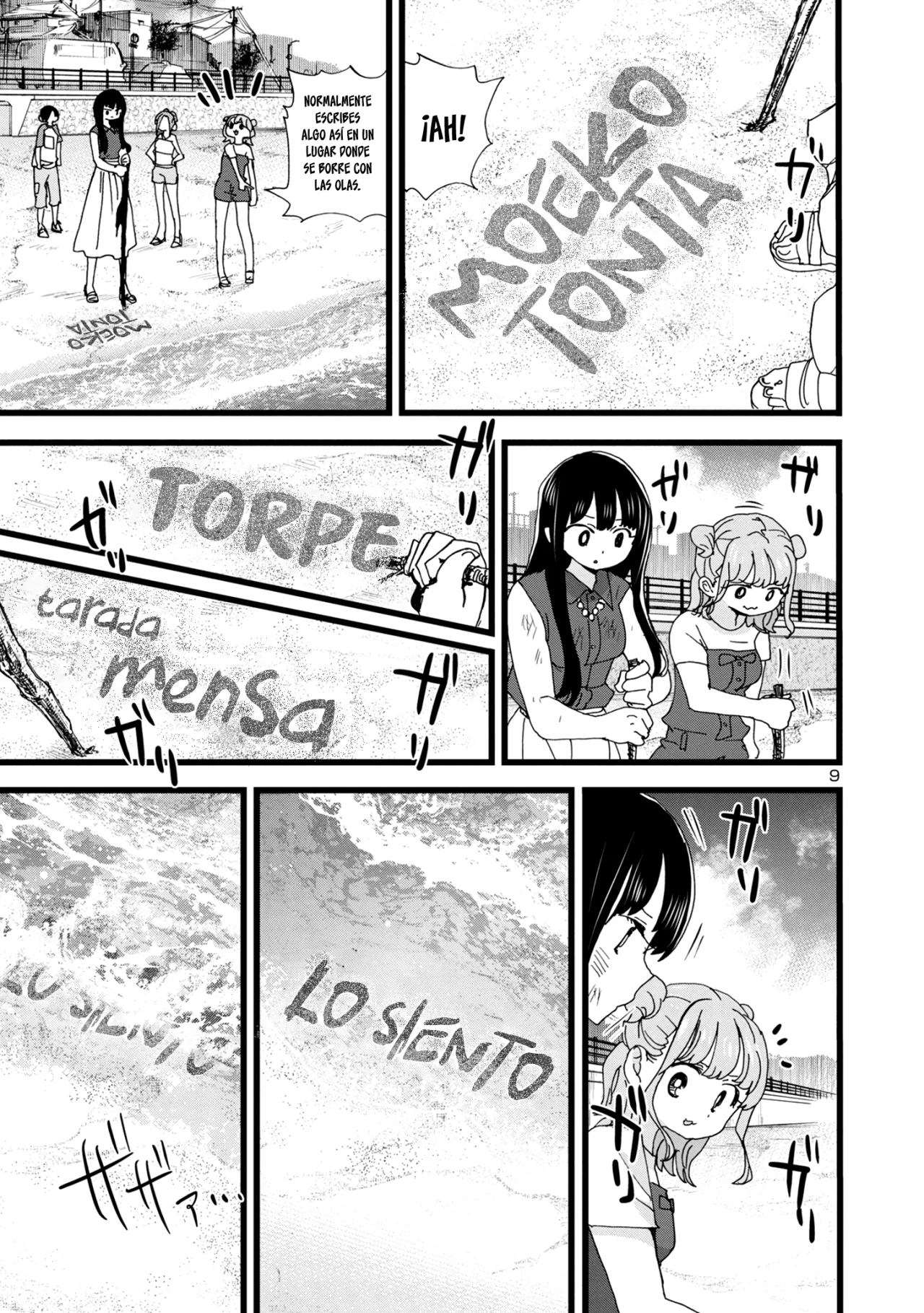 Boku no Kokoro no Yabai Yatsu Capítulo 134 - Página 11