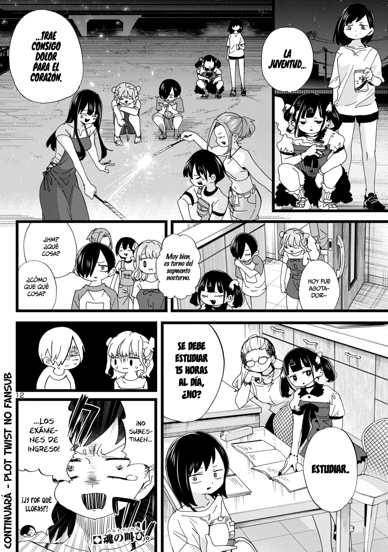 Boku no Kokoro no Yabai Yatsu Capítulo 135 - Página 14