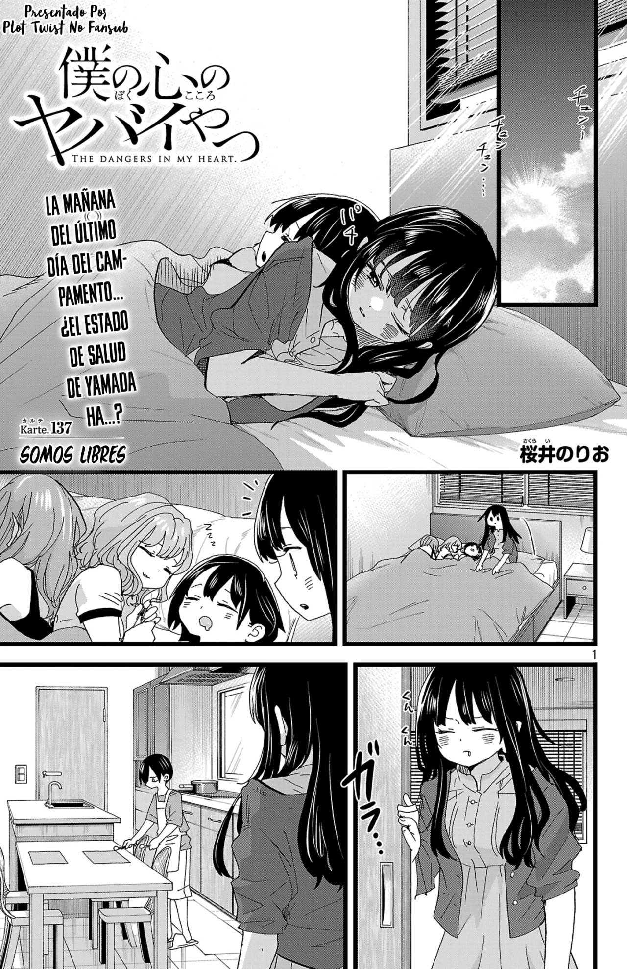 Boku no Kokoro no Yabai Yatsu Capítulo 137 - Página 3