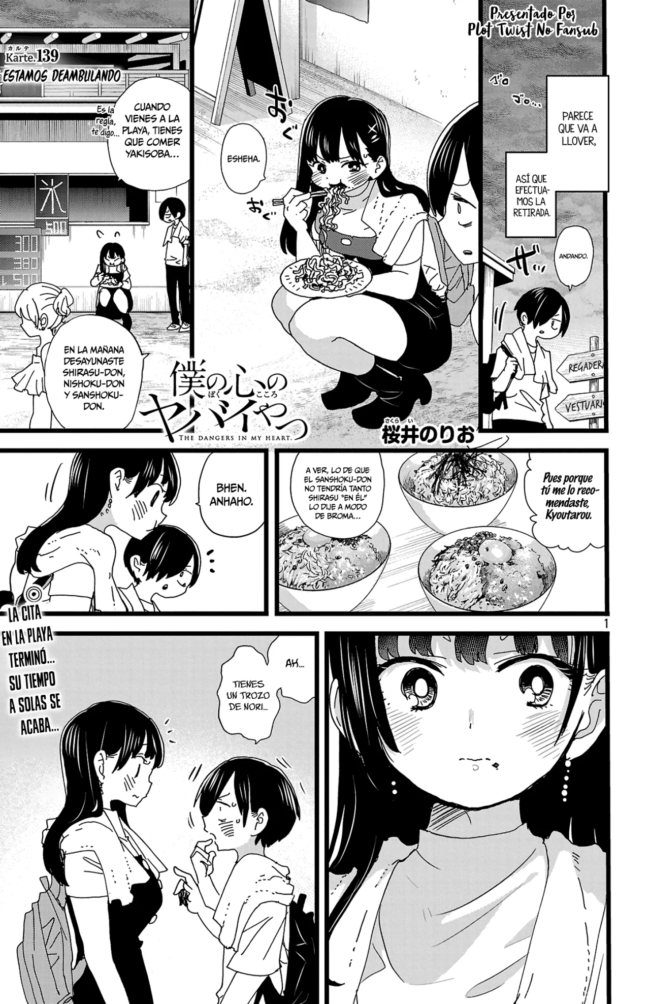 Boku no Kokoro no Yabai Yatsu Capítulo 139 - Página 3