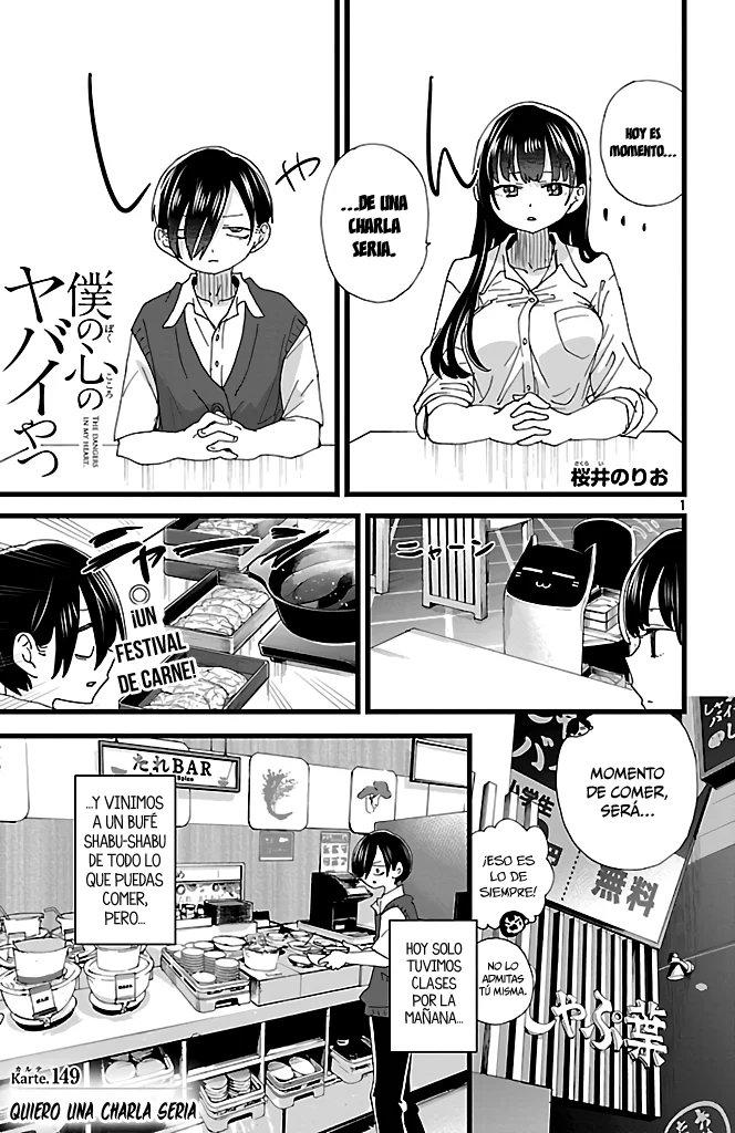 Boku no Kokoro no Yabai Yatsu Capítulo 149 - Página 3