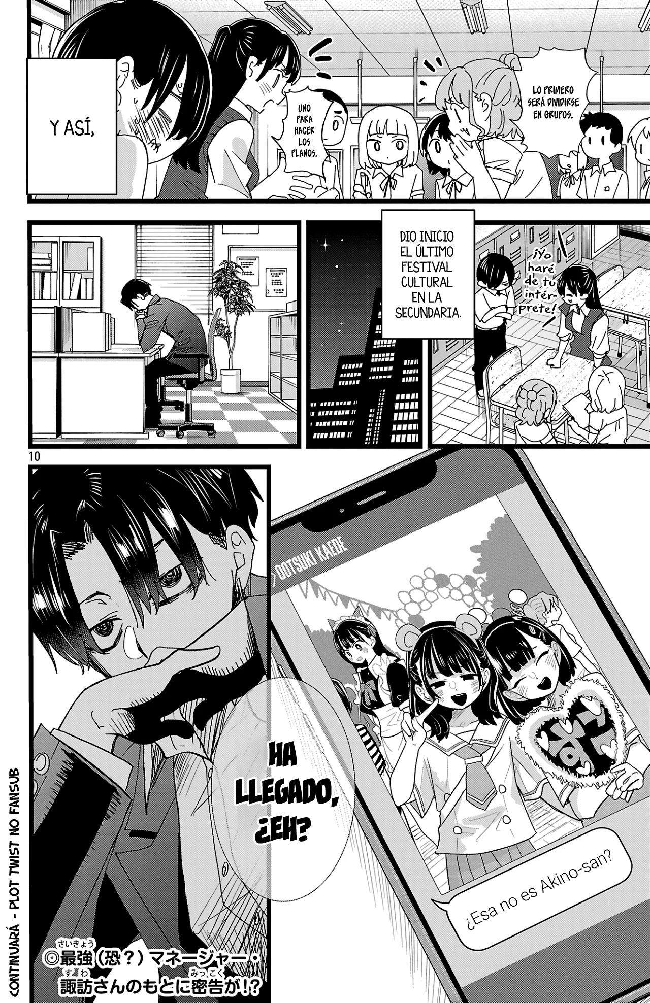 Boku no Kokoro no Yabai Yatsu Capítulo 152 - Página 12