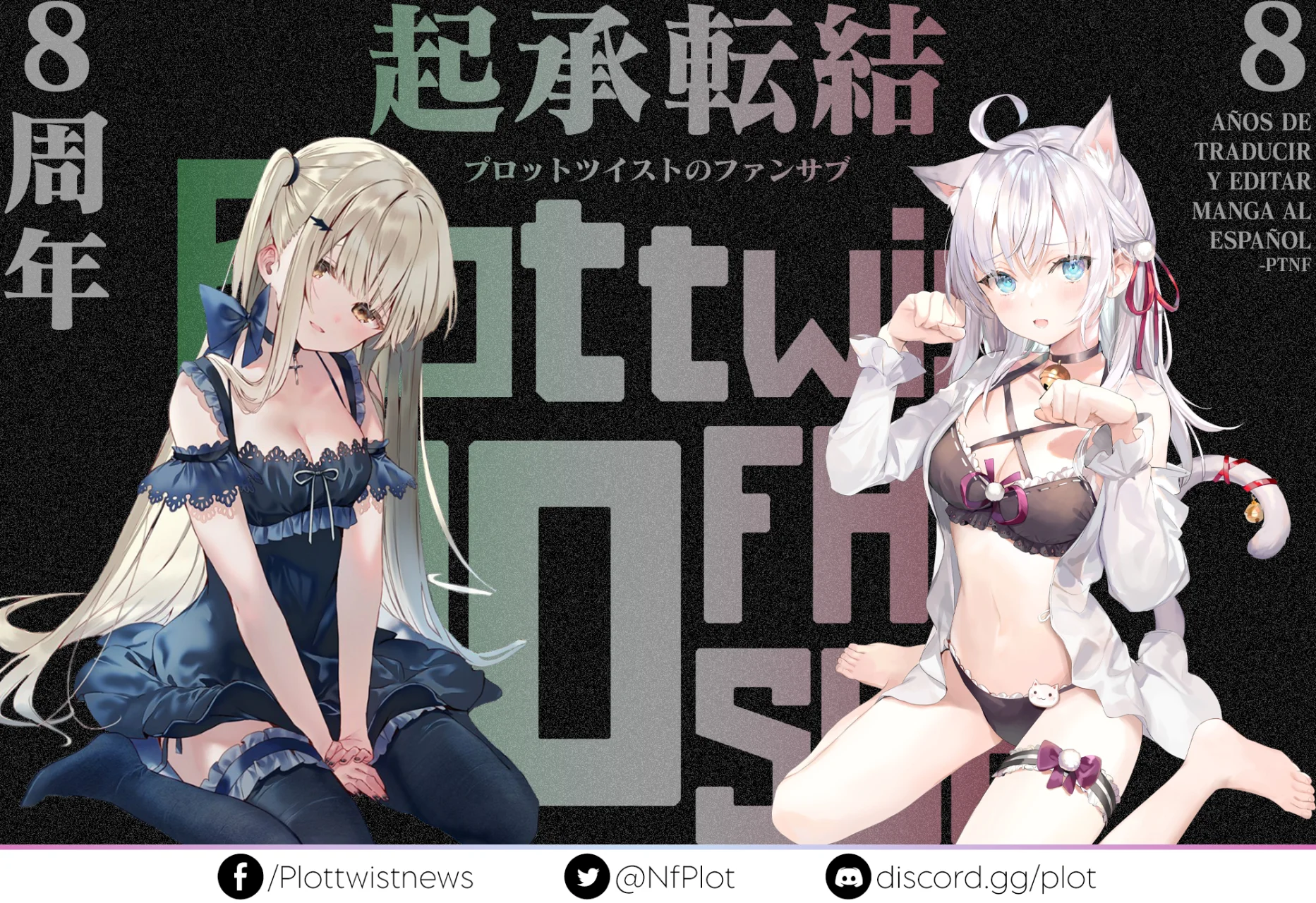 Boku no Kokoro no Yabai Yatsu Capítulo 152 - Página 13