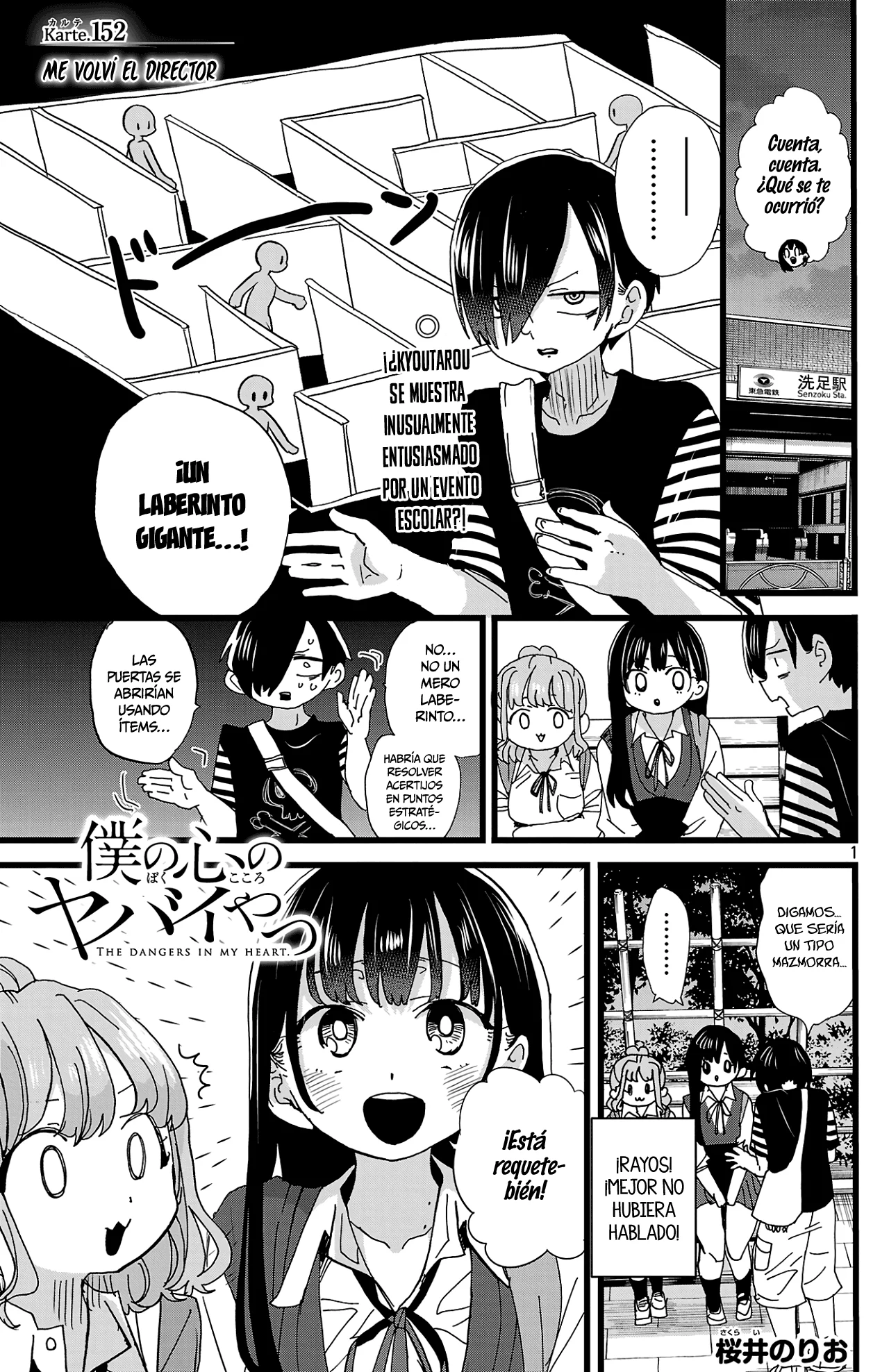 Boku no Kokoro no Yabai Yatsu Capítulo 152 - Página 3