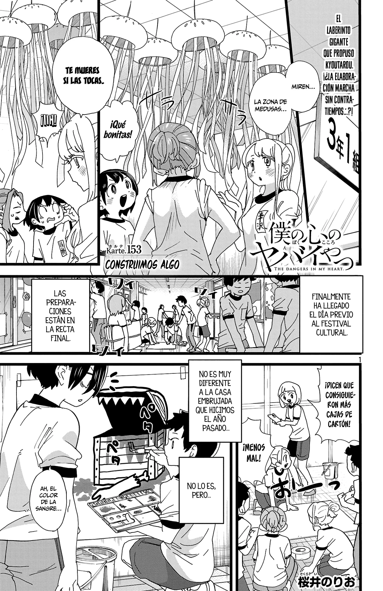 Boku no Kokoro no Yabai Yatsu Capítulo 153 - Página 3