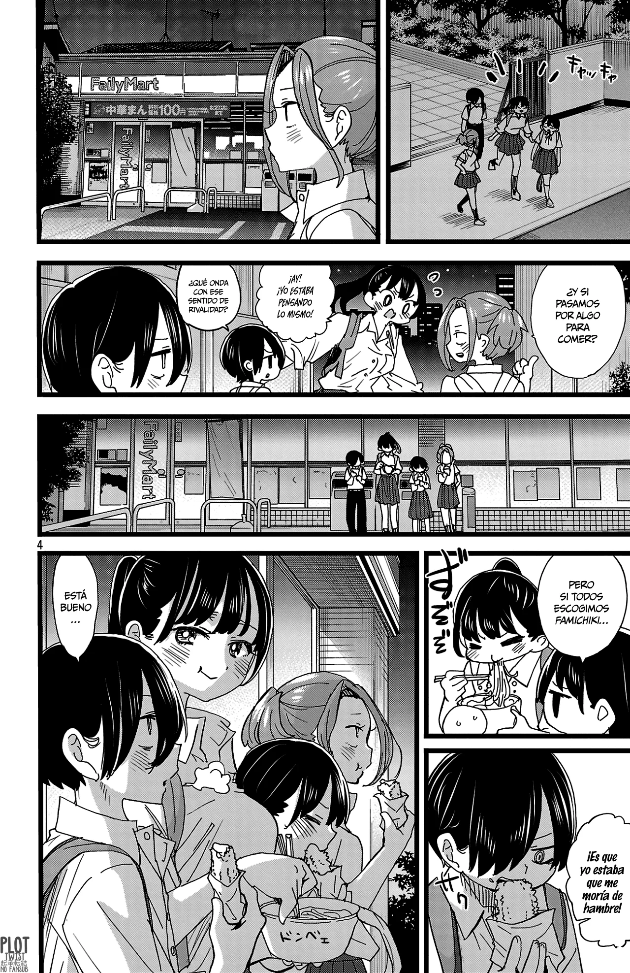 Boku no Kokoro no Yabai Yatsu Capítulo 153 - Página 6
