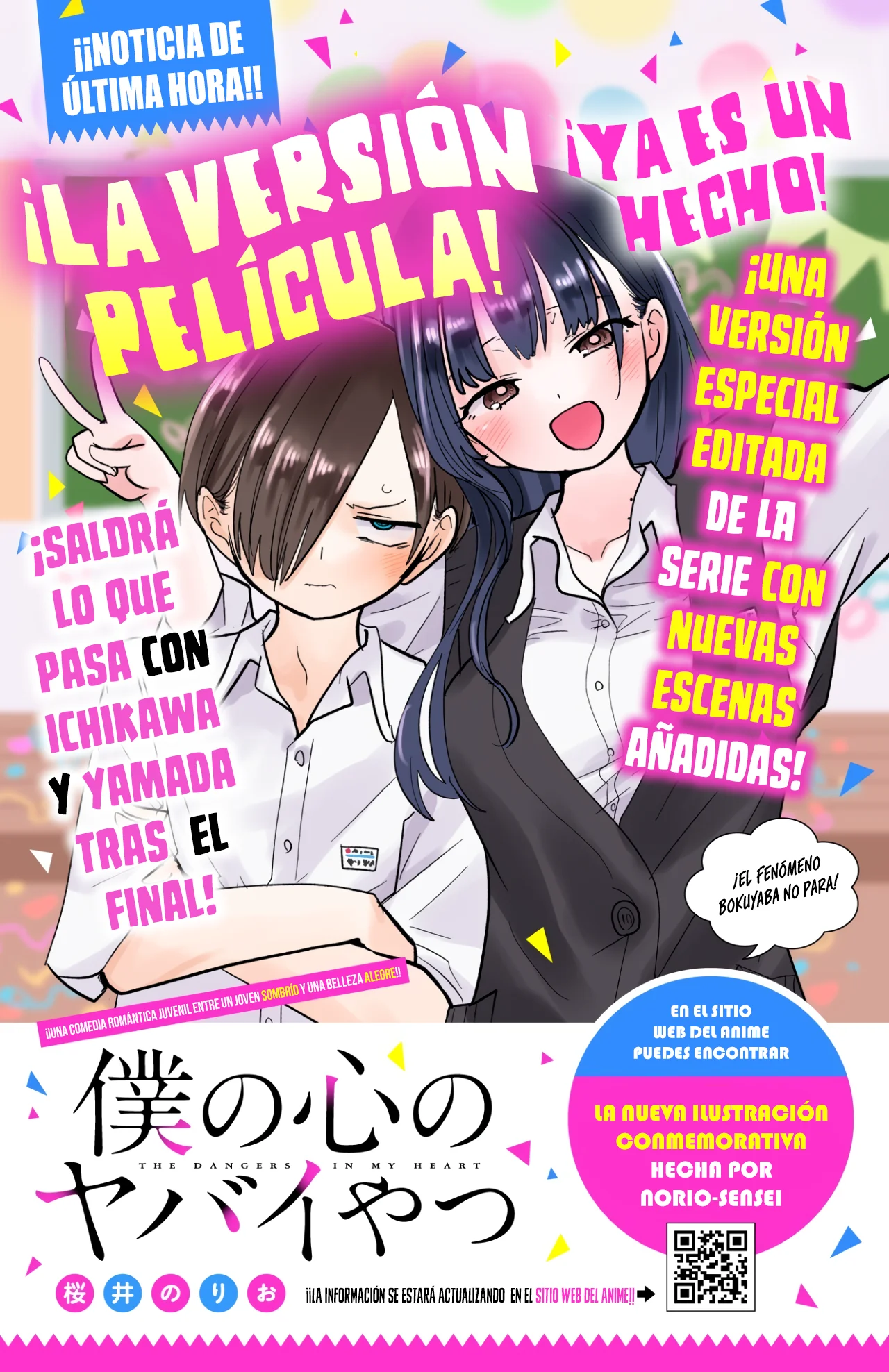Boku no Kokoro no Yabai Yatsu Capítulo 154 - Página 2
