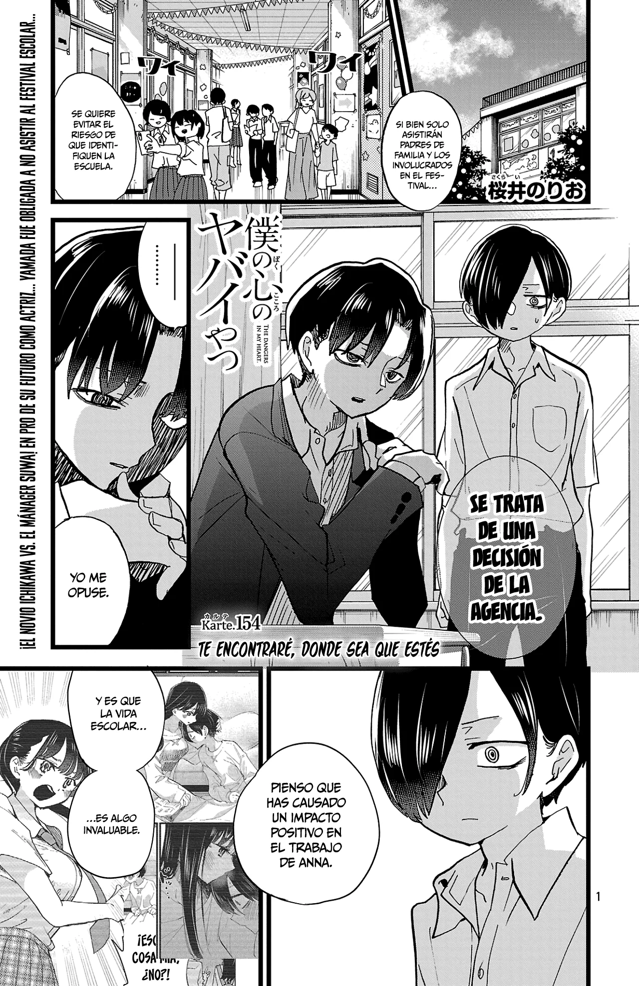 Boku no Kokoro no Yabai Yatsu Capítulo 154 - Página 4