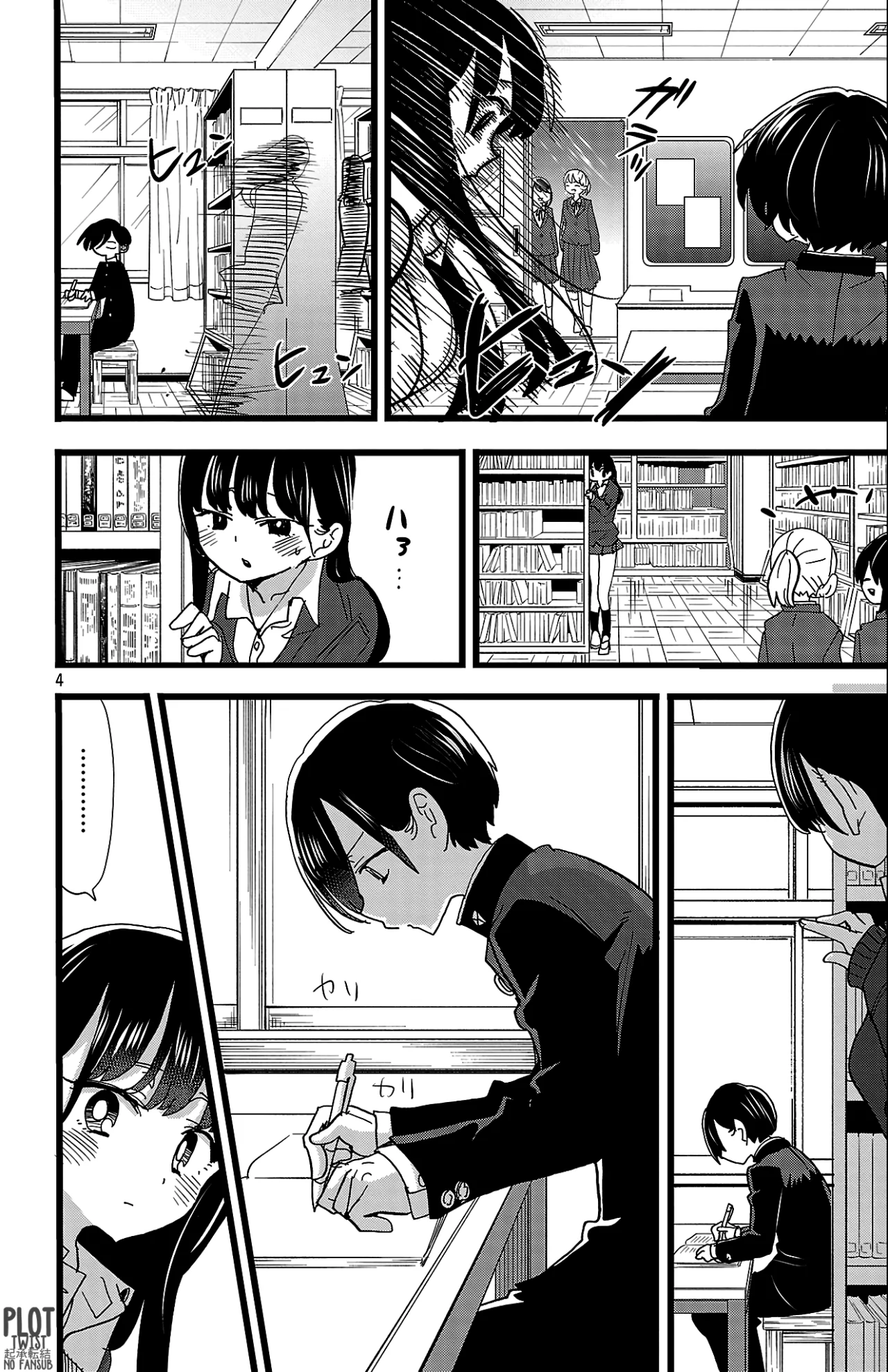 Boku no Kokoro no Yabai Yatsu Capítulo 159 - Página 6