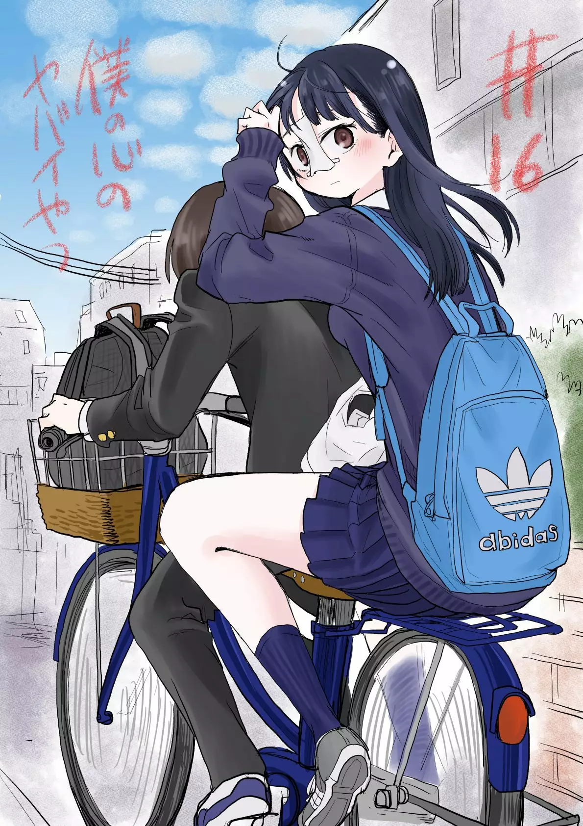 Boku no Kokoro no Yabai Yatsu Capítulo 16 - Página 5