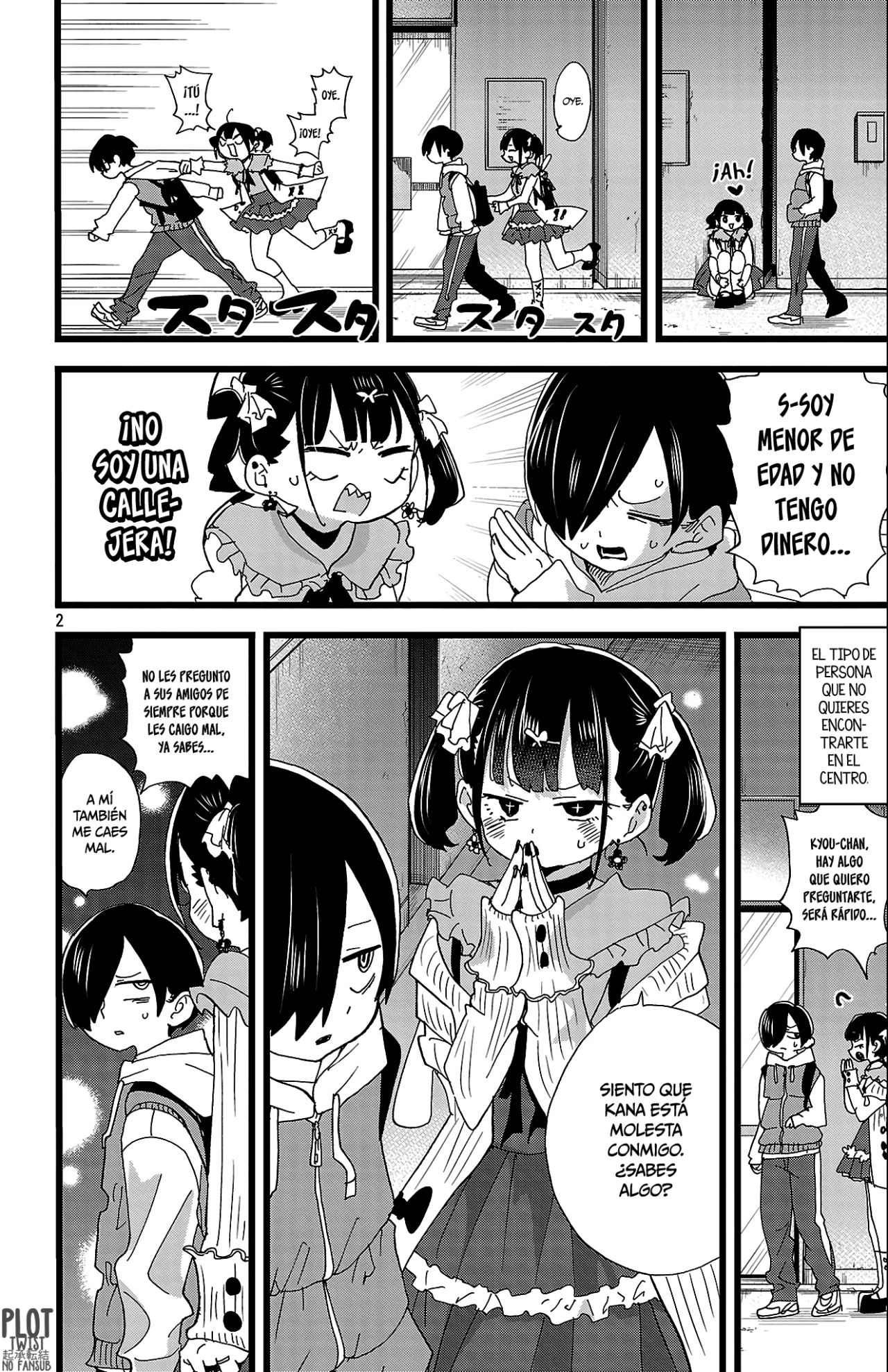 Boku no Kokoro no Yabai Yatsu Capítulo 163 - Página 4
