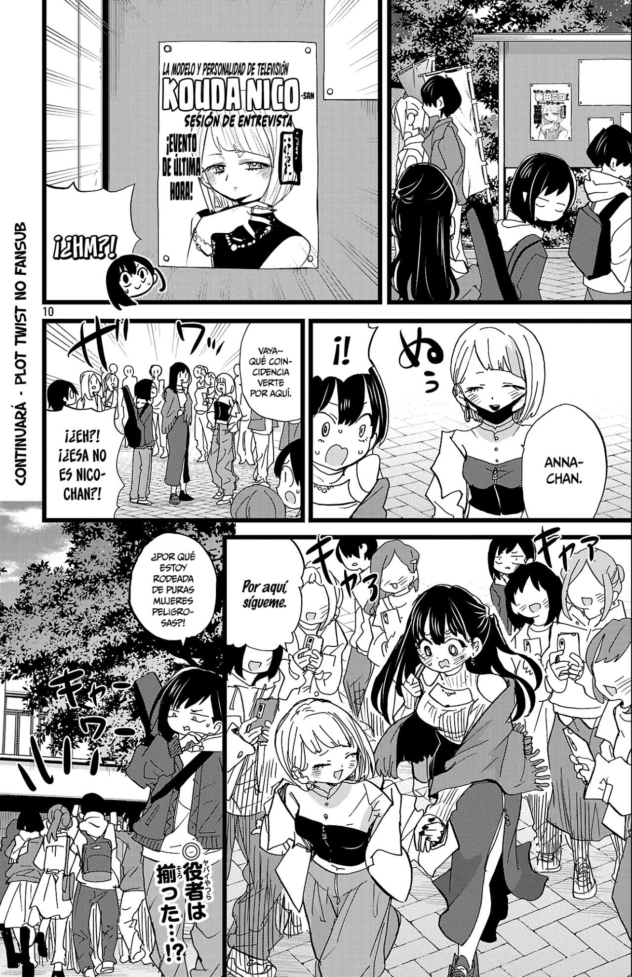 Boku no Kokoro no Yabai Yatsu Capítulo 164 - Página 12