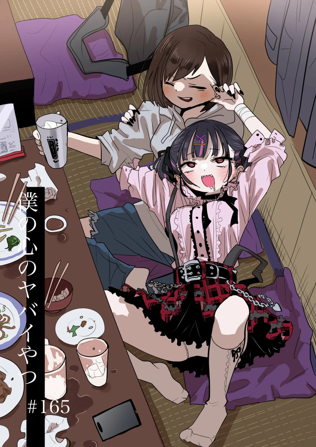 Boku no Kokoro no Yabai Yatsu Capítulo 165 - Página 2