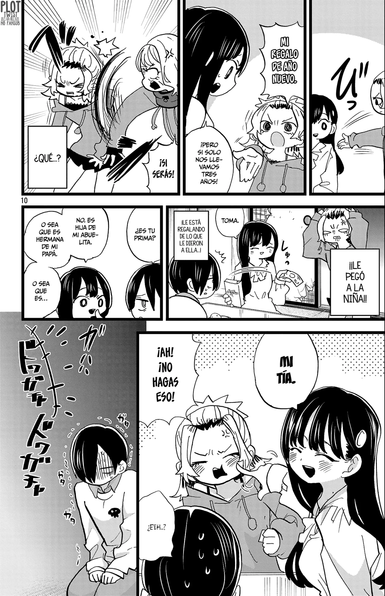 Boku no Kokoro no Yabai Yatsu Capítulo 175 - Página 12