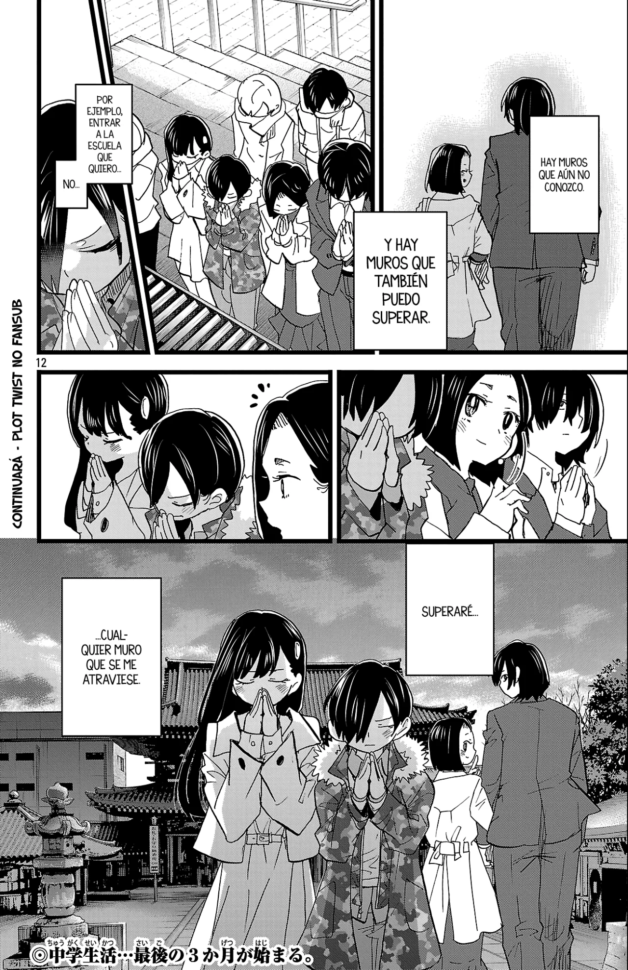 Boku no Kokoro no Yabai Yatsu Capítulo 175 - Página 14