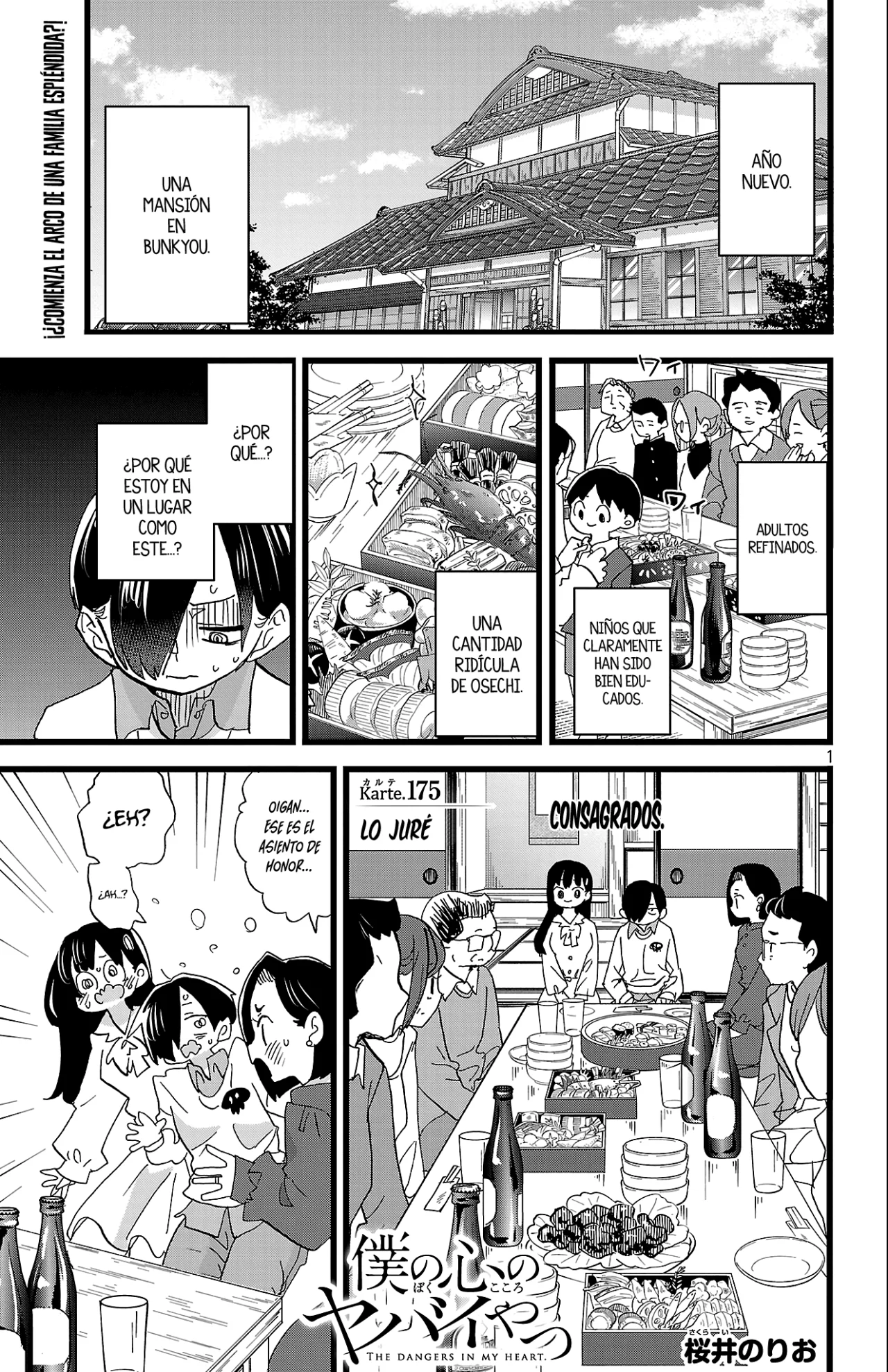 Boku no Kokoro no Yabai Yatsu Capítulo 175 - Página 3