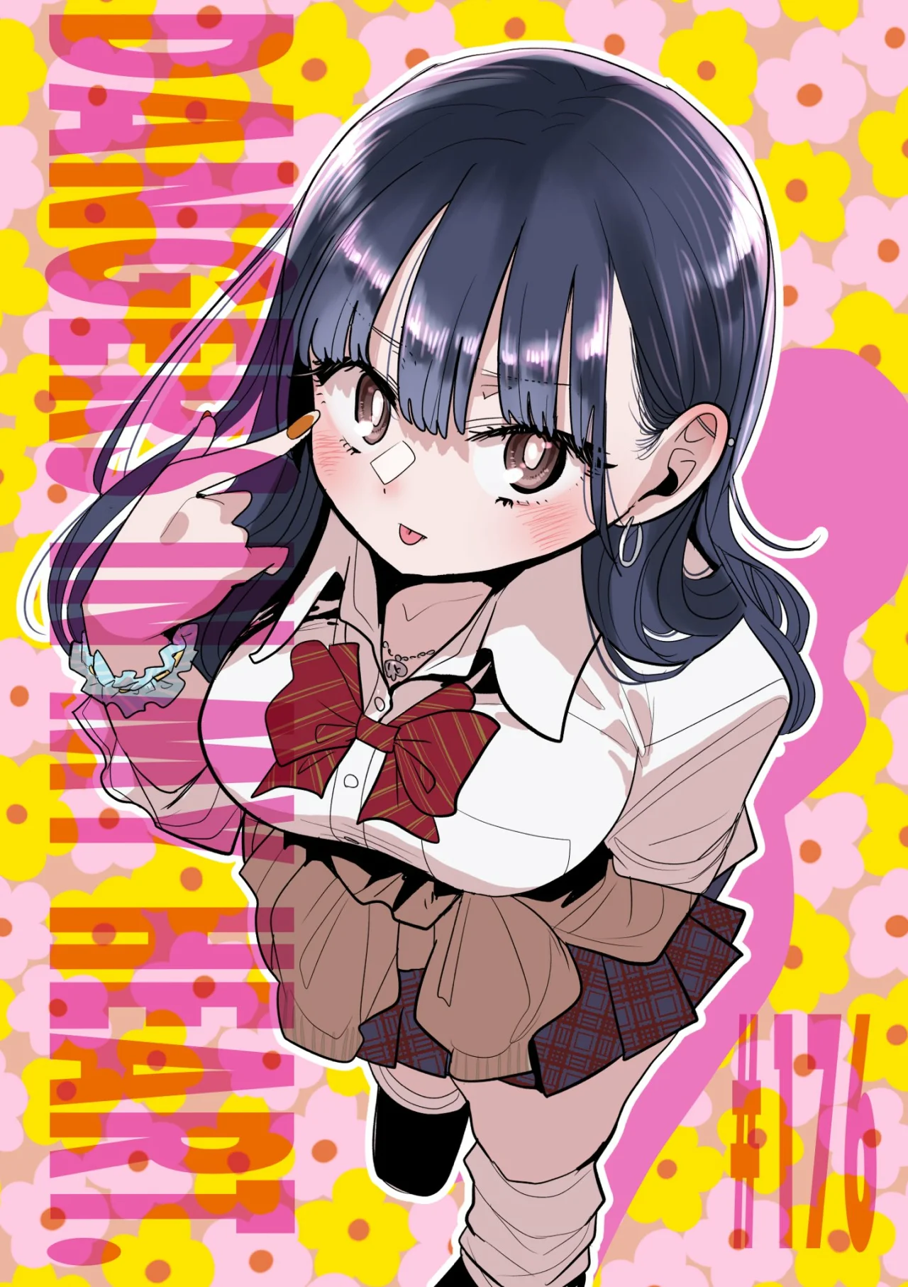 Boku no Kokoro no Yabai Yatsu Capítulo 176 - Página 2