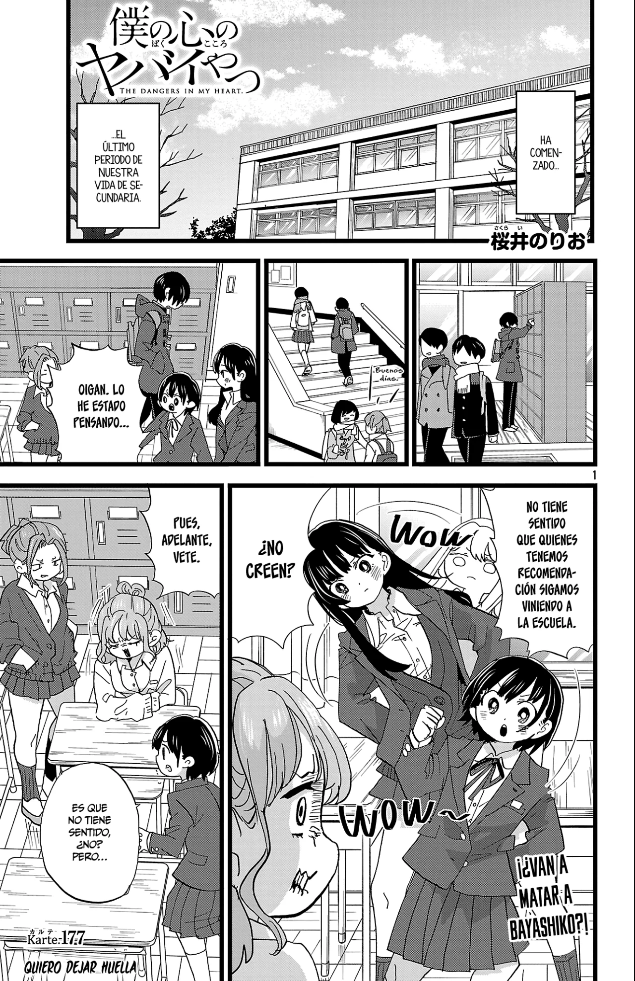 Boku no Kokoro no Yabai Yatsu Capítulo 177 - Página 3