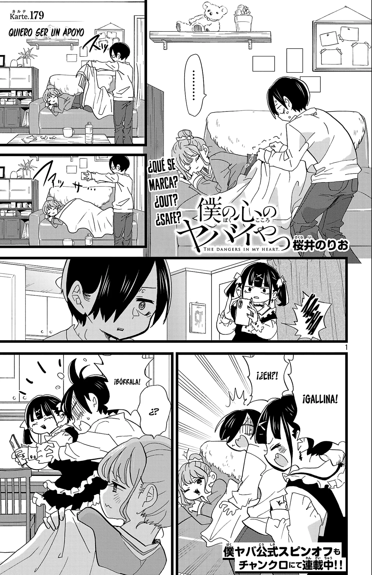 Boku no Kokoro no Yabai Yatsu Capítulo 179 - Página 2