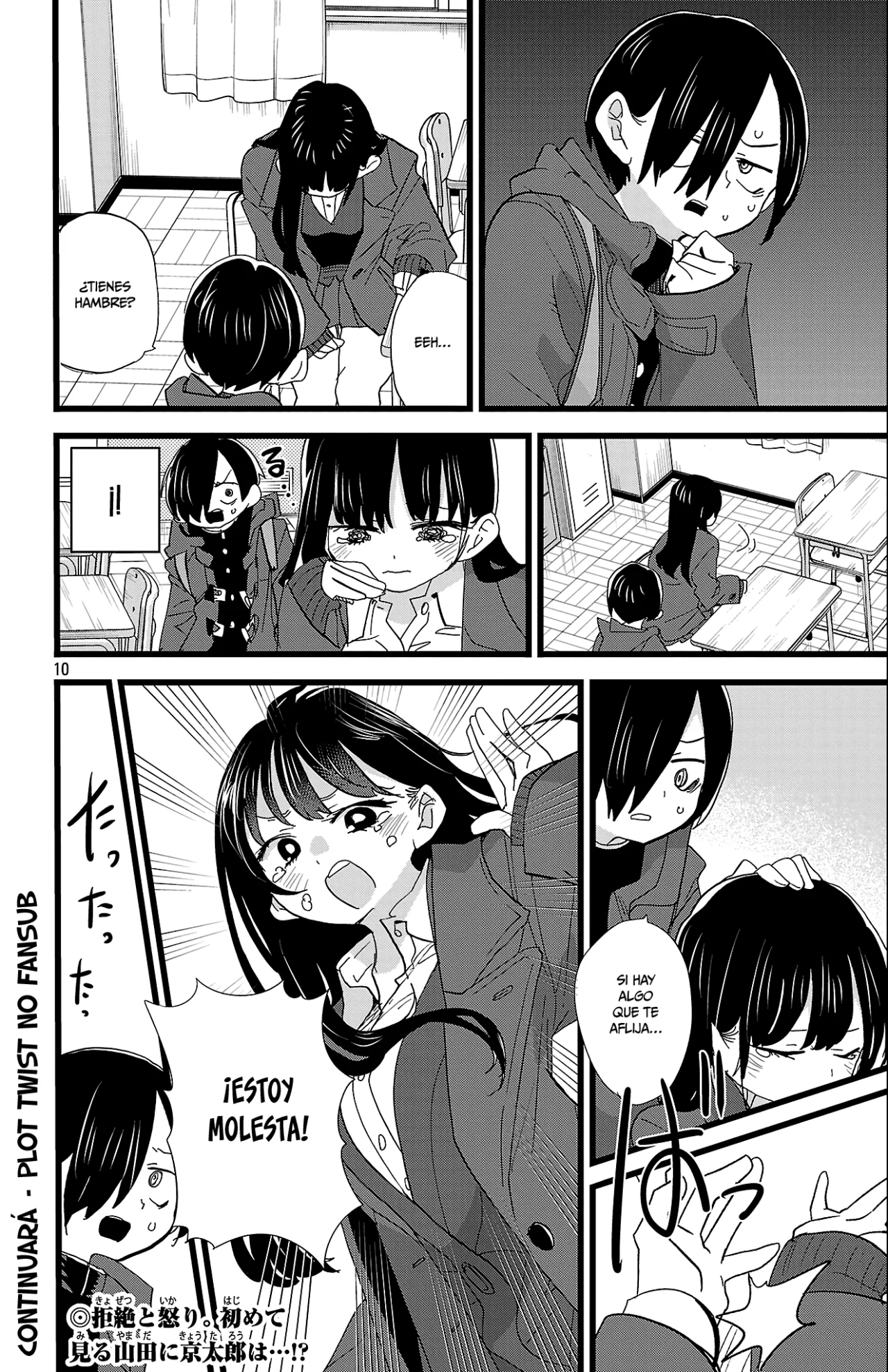 Boku no Kokoro no Yabai Yatsu Capítulo 180 - Página 12
