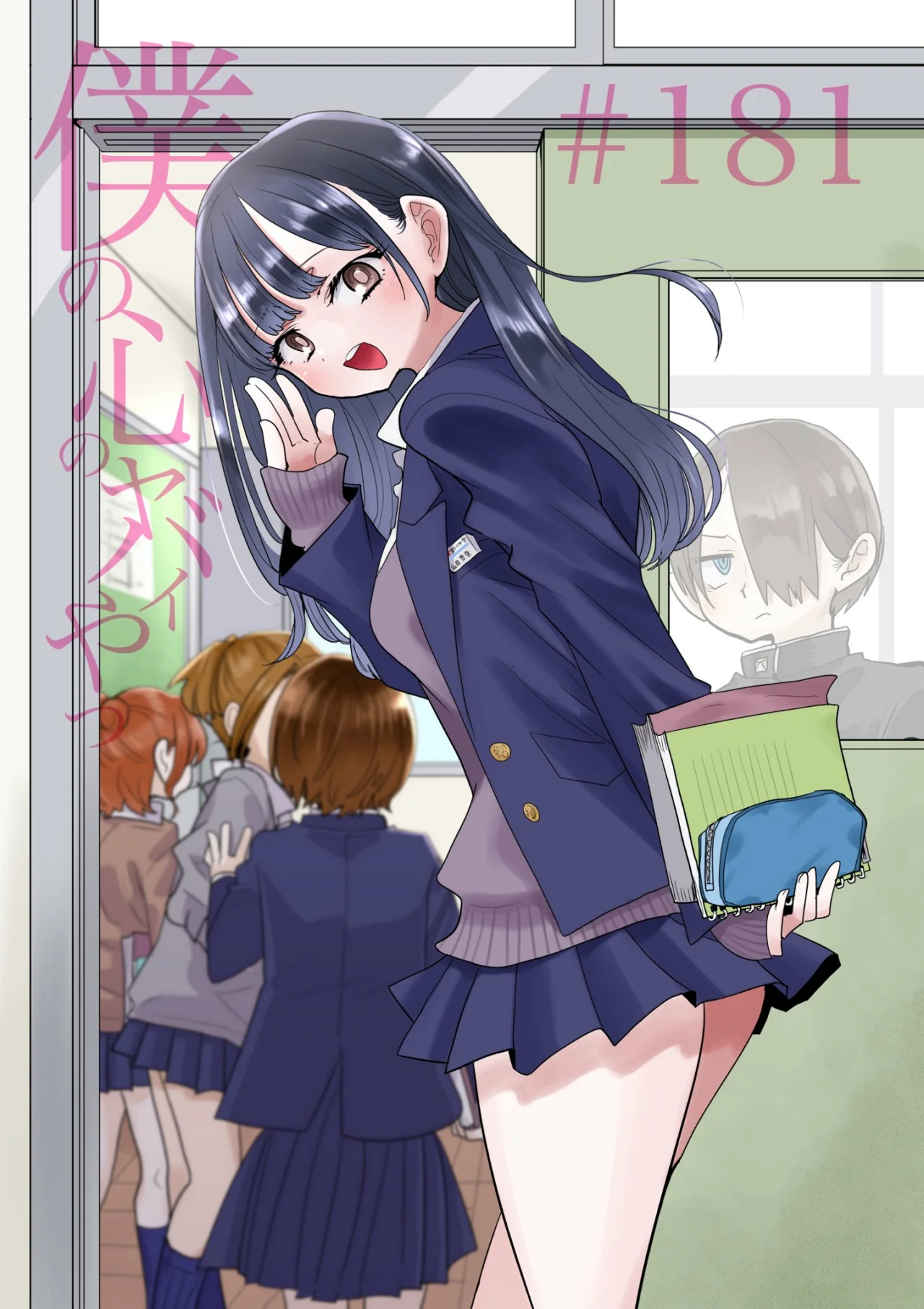 Boku no Kokoro no Yabai Yatsu Capítulo 181 - Página 2