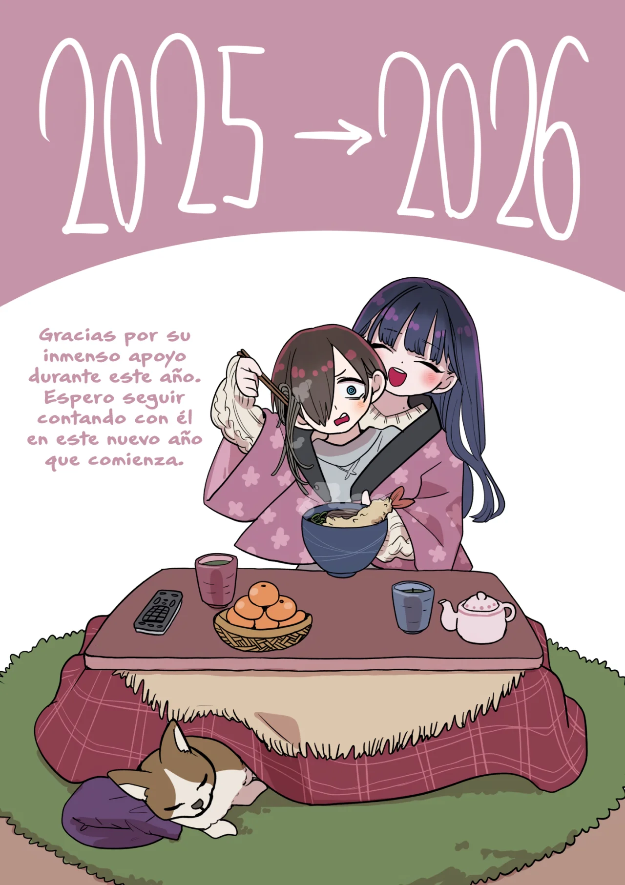Boku no Kokoro no Yabai Yatsu Capítulo 182.6 - Página 1