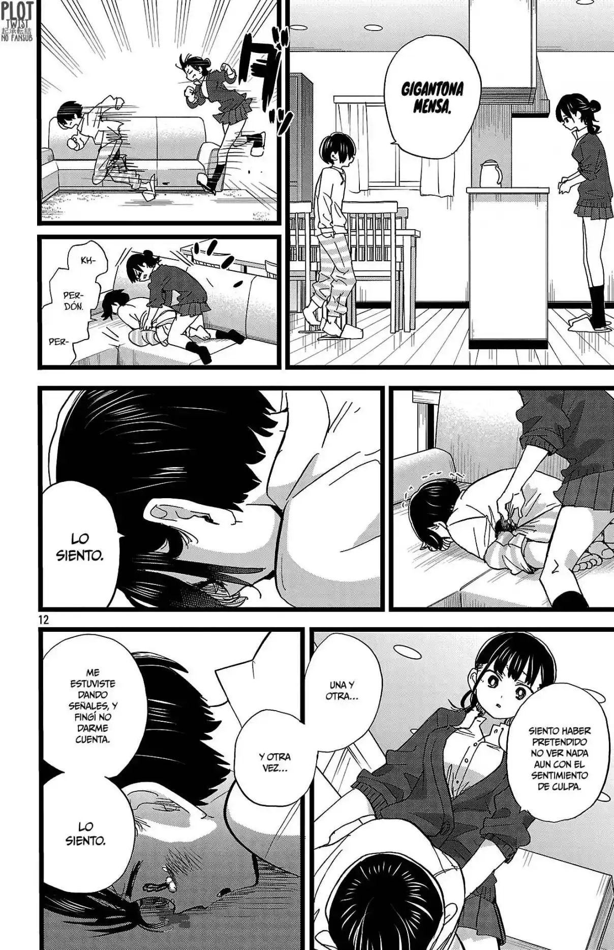 Boku no Kokoro no Yabai Yatsu Capítulo 182 - Página 12