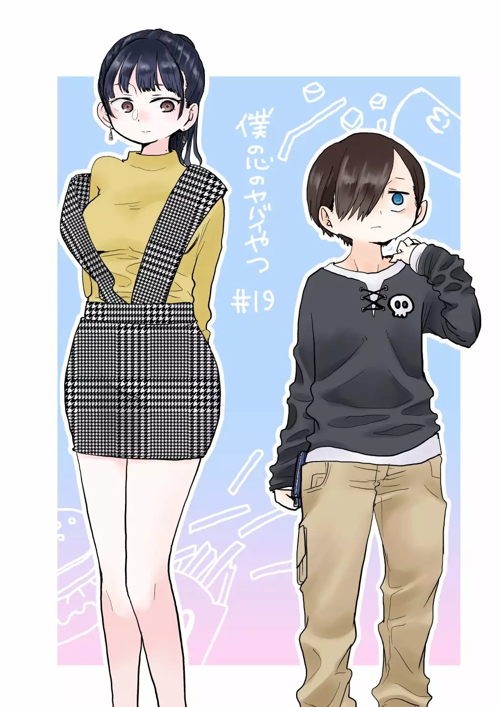 Boku no Kokoro no Yabai Yatsu Capítulo 19 - Página 2