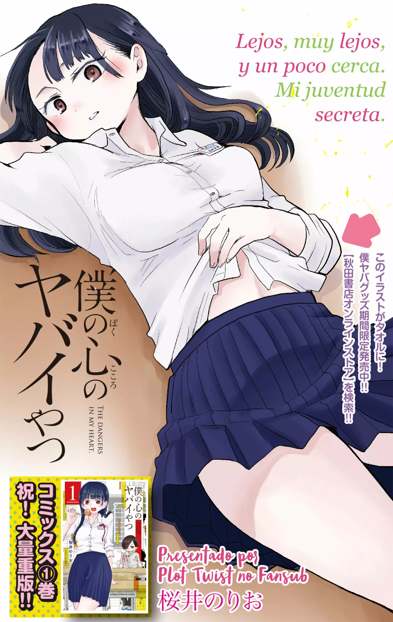 Boku no Kokoro no Yabai Yatsu Capítulo 20 - Página 3