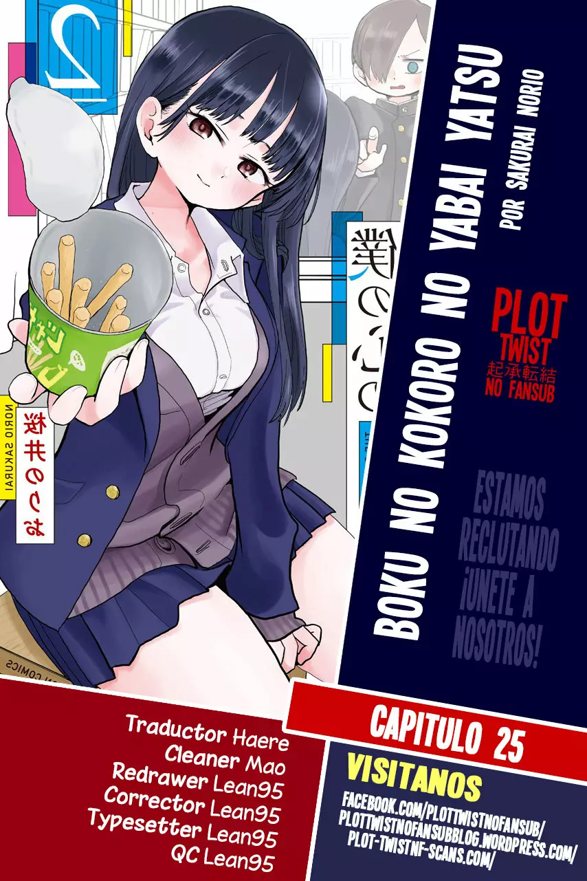 Boku no Kokoro no Yabai Yatsu Capítulo 25 - Página 1