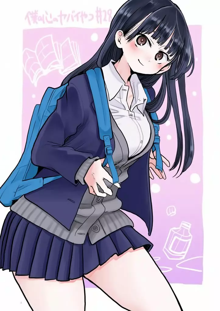 Boku no Kokoro no Yabai Yatsu Capítulo 28 - Página 2