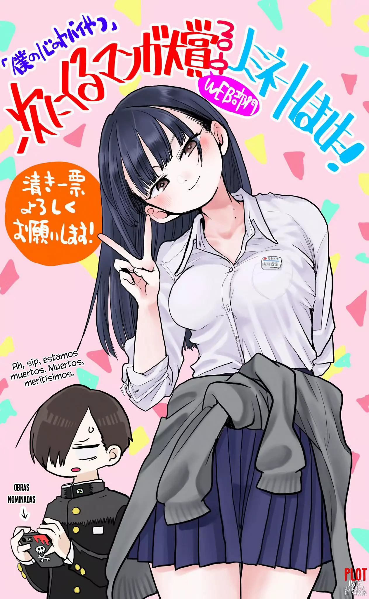 Boku no Kokoro no Yabai Yatsu Capítulo 29 - Página 11