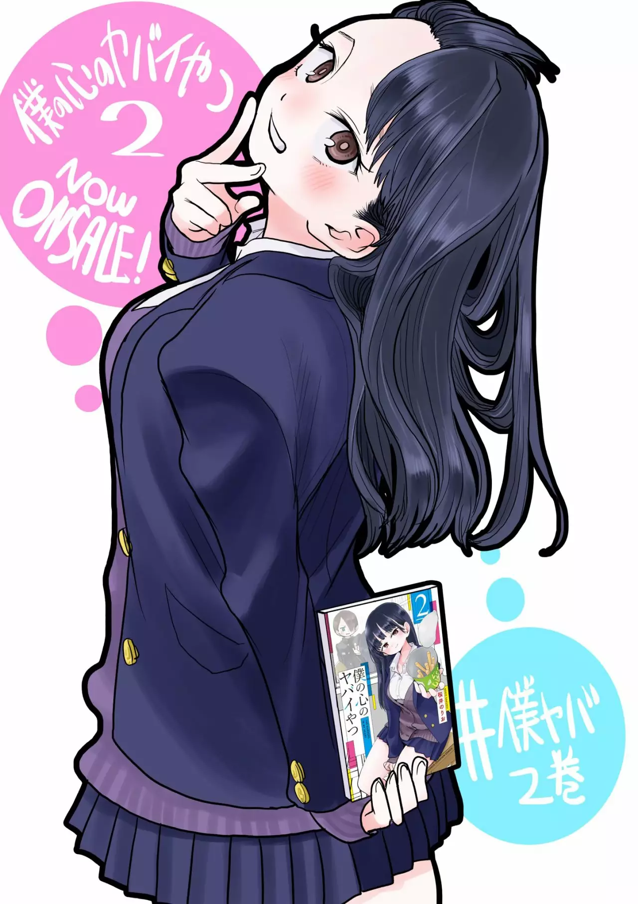Boku no Kokoro no Yabai Yatsu Capítulo 32 - Página 13